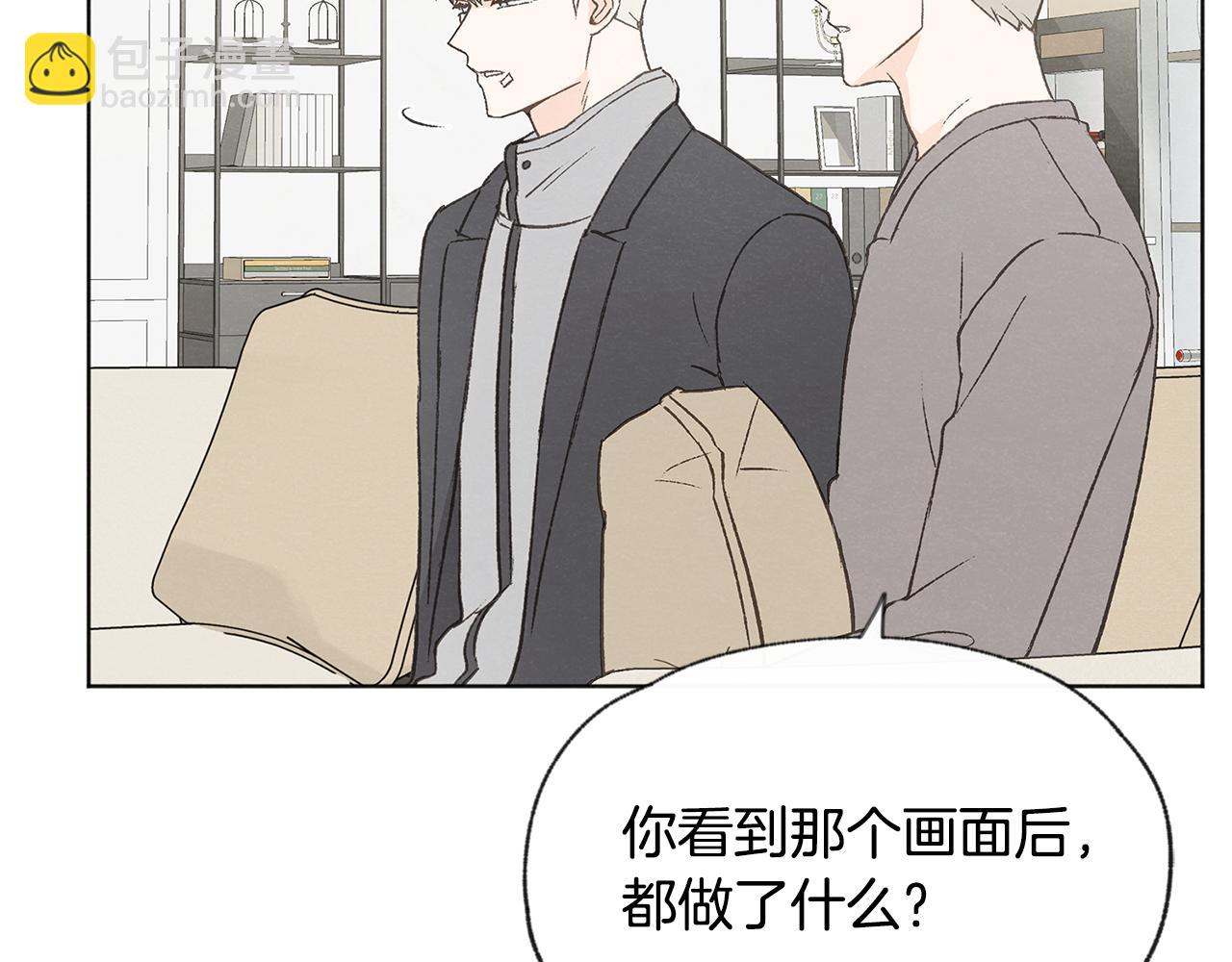第49话 恋爱商谈75