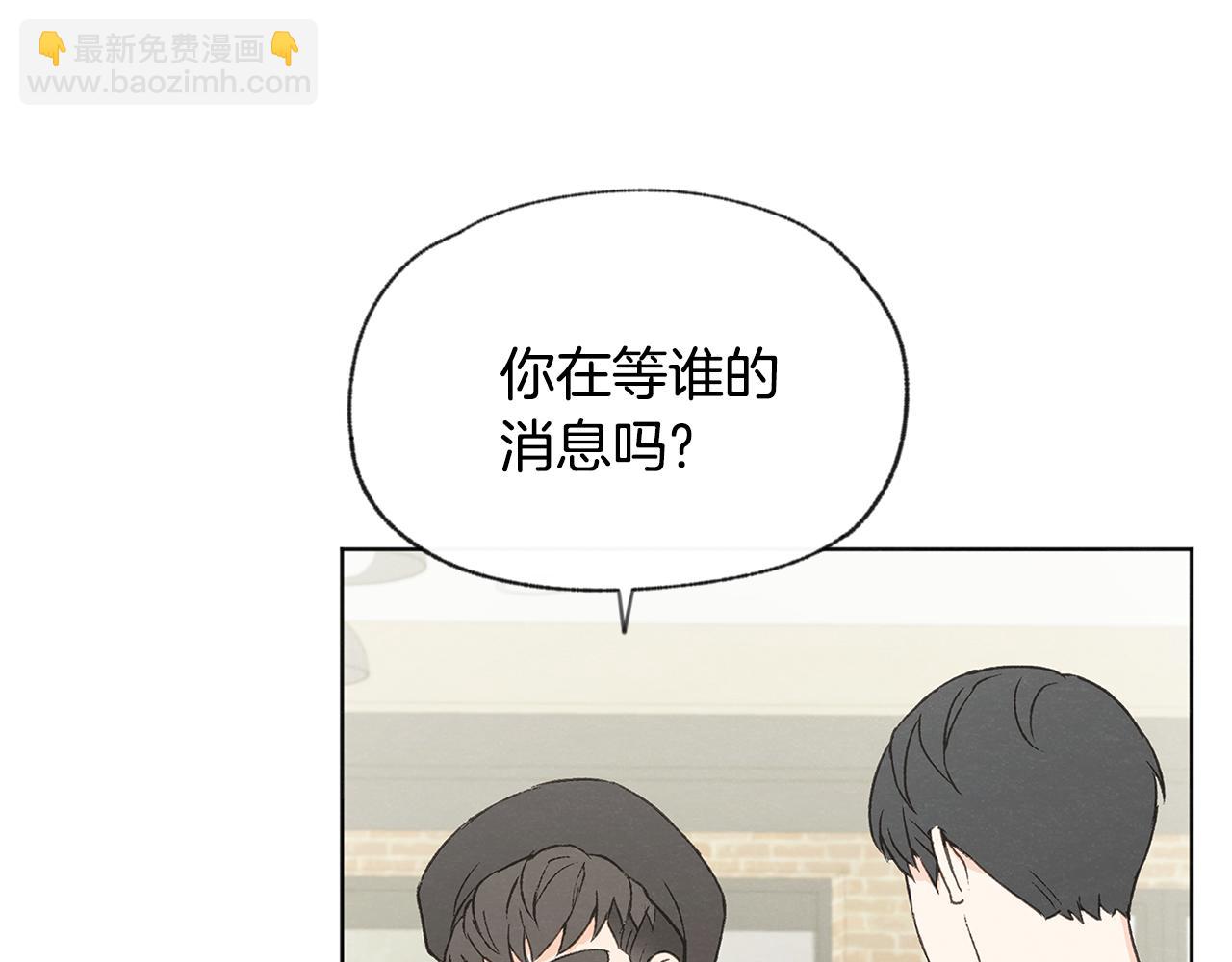 第49话 恋爱商谈96