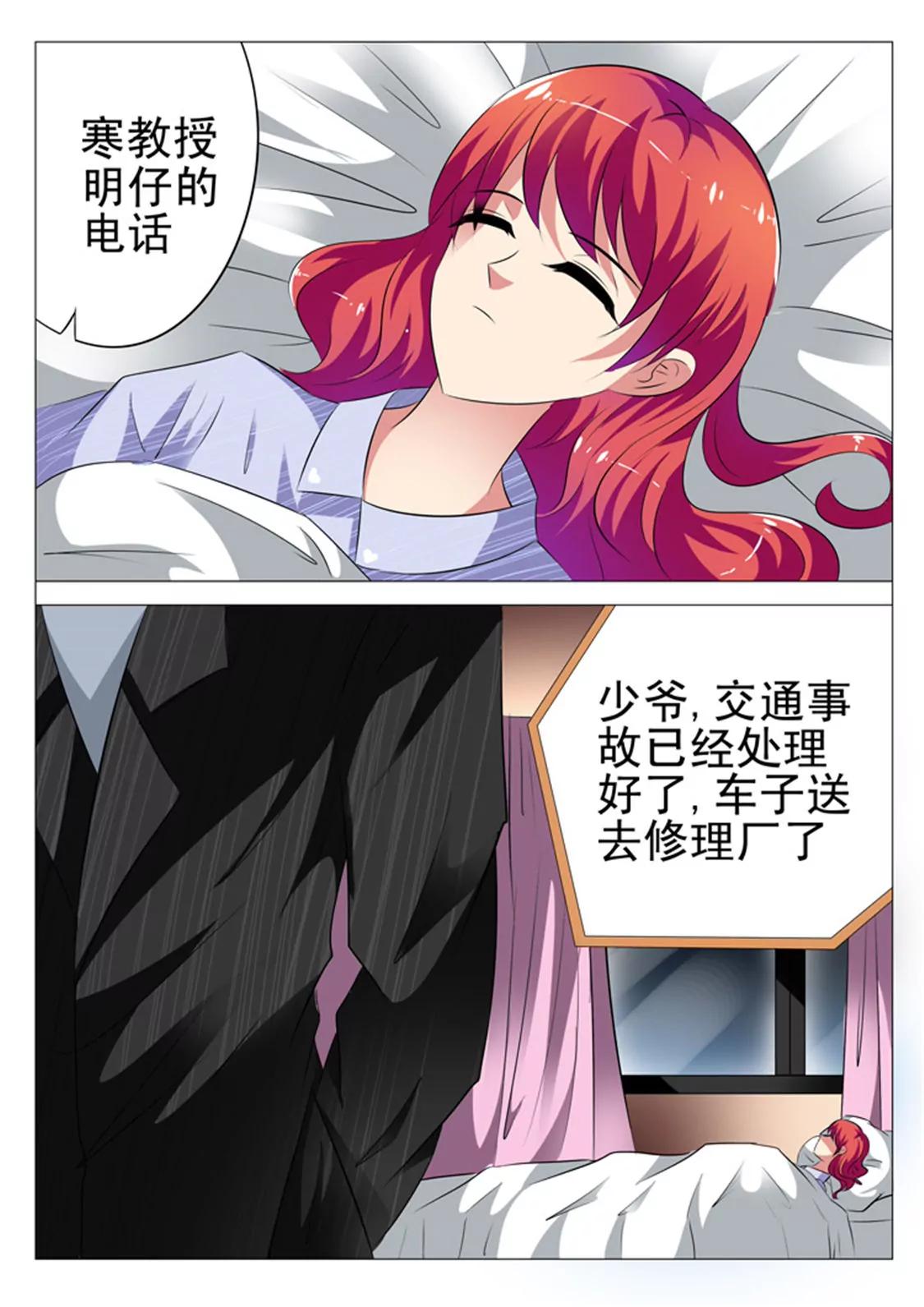 第十一话8