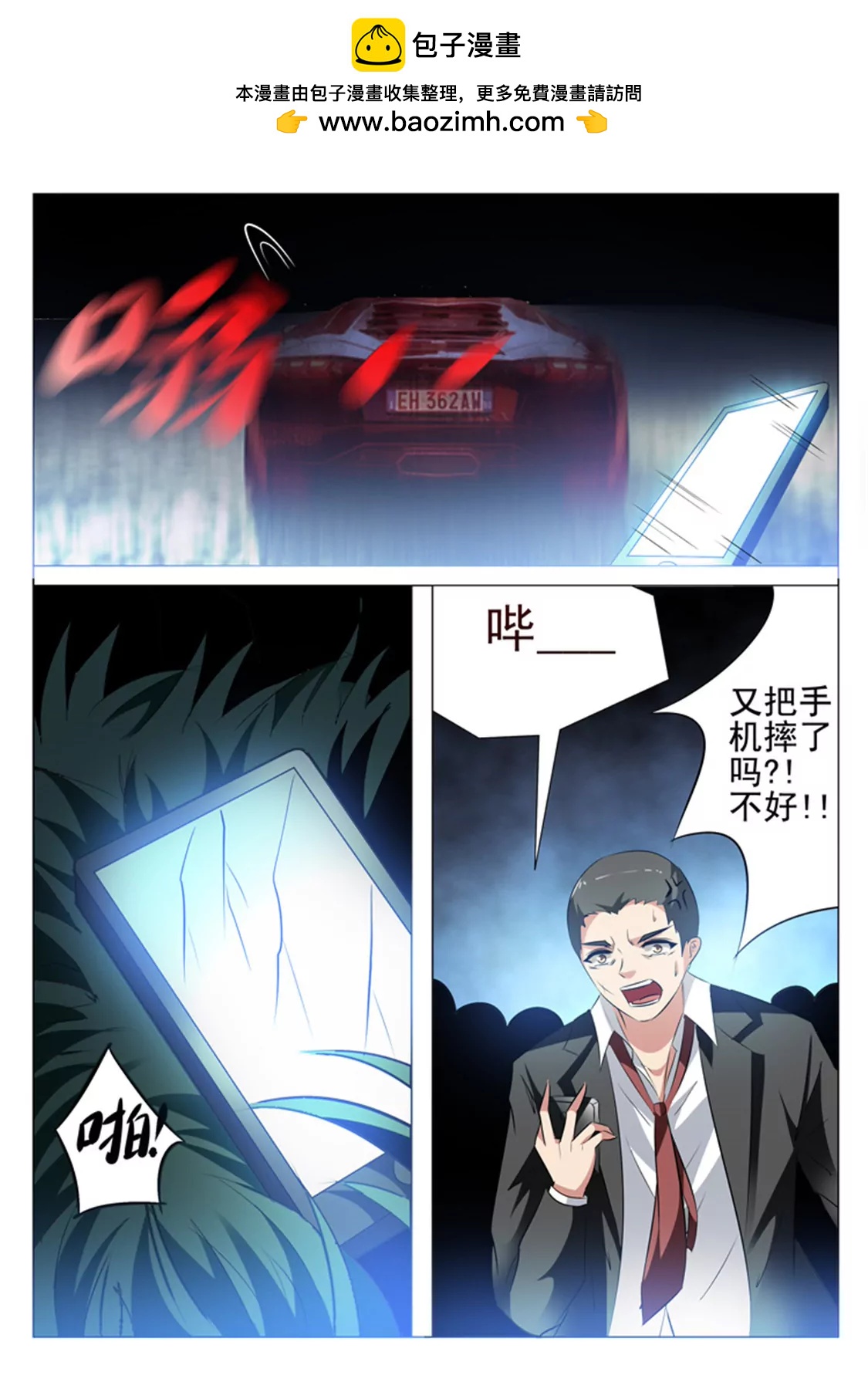 第二十六话1
