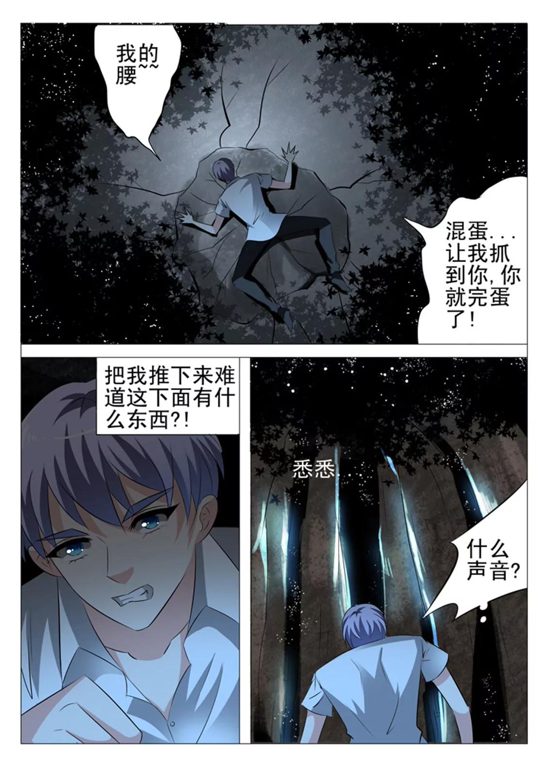第二十六话10