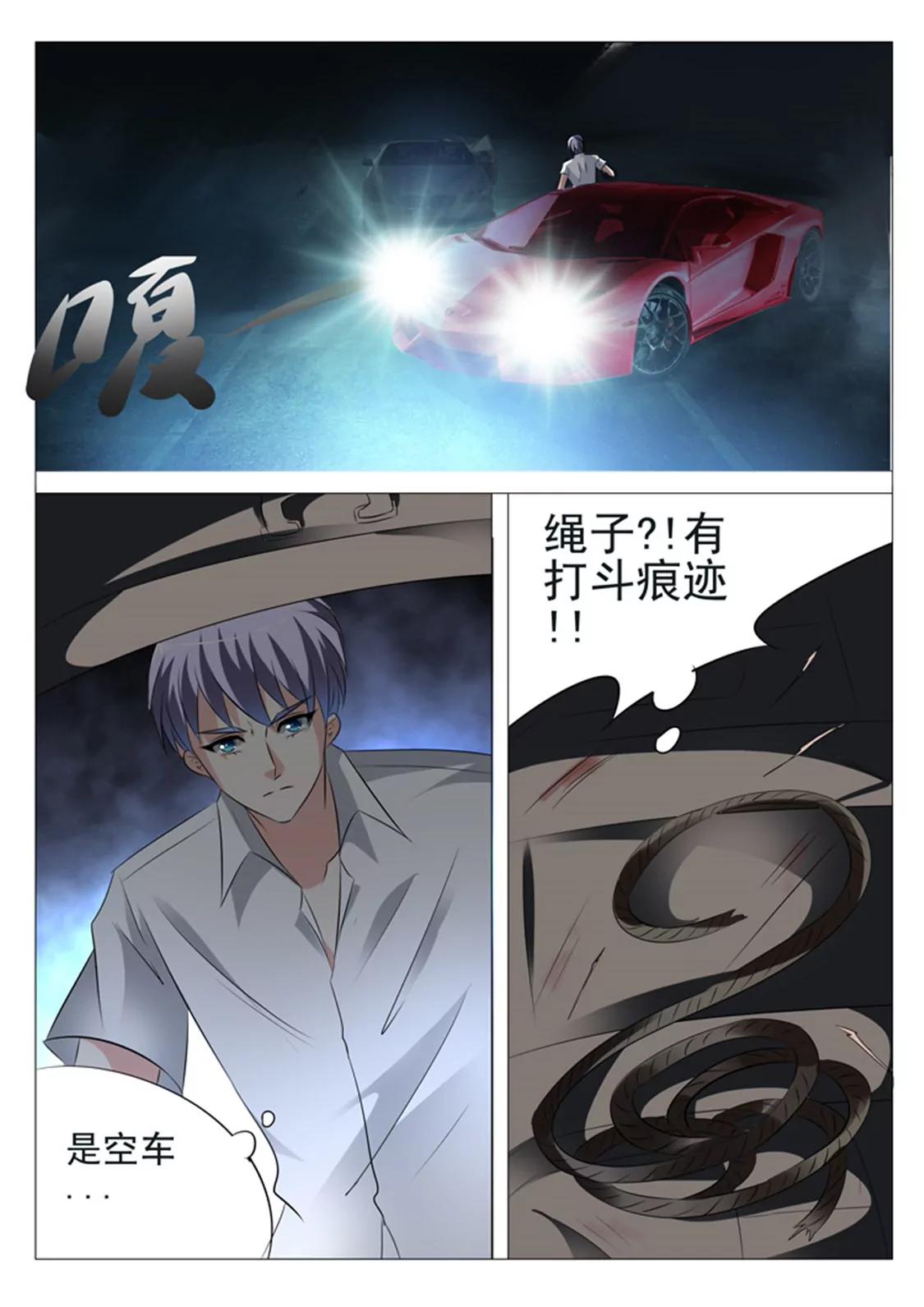 第二十六话3