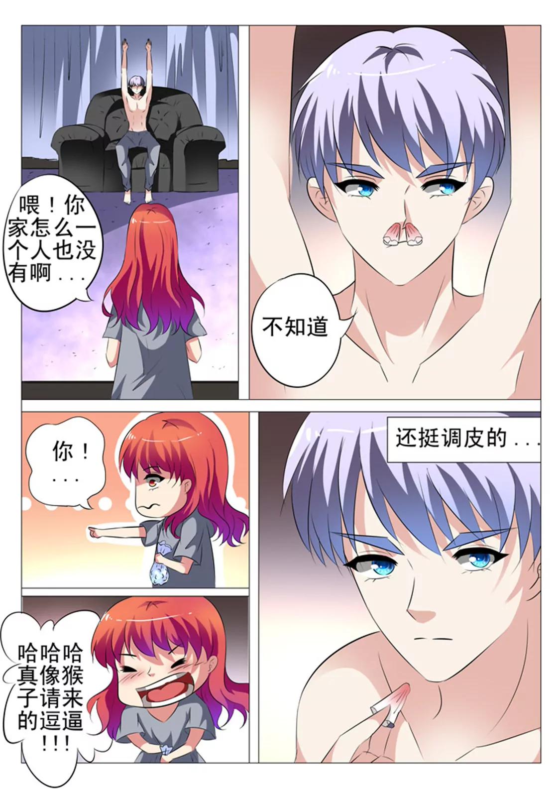 第二十九话12
