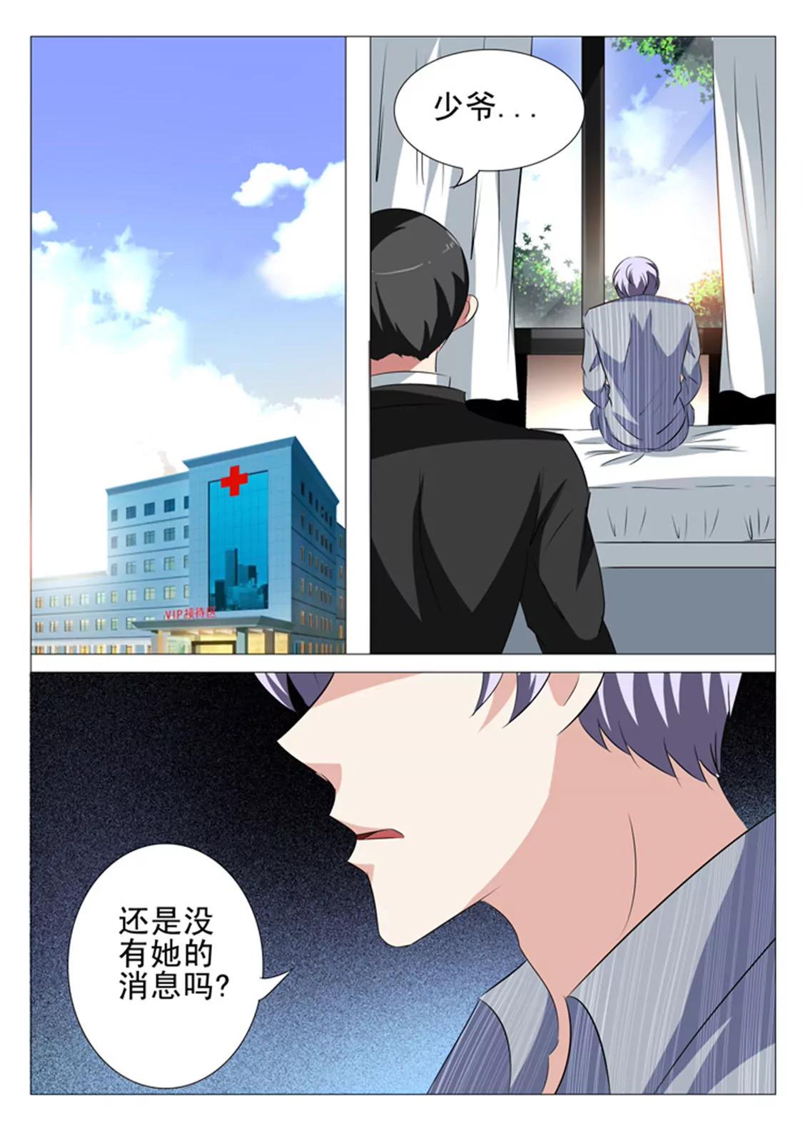 第三十九话0