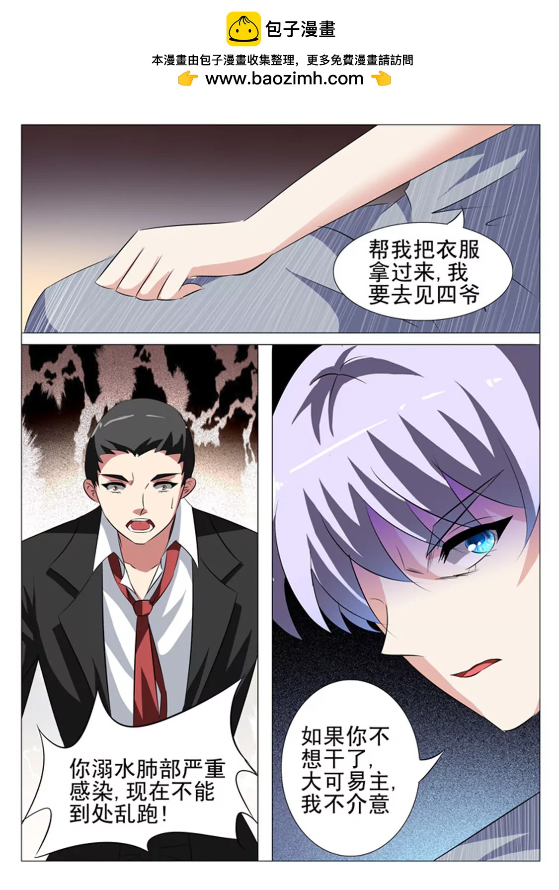第三十九话1