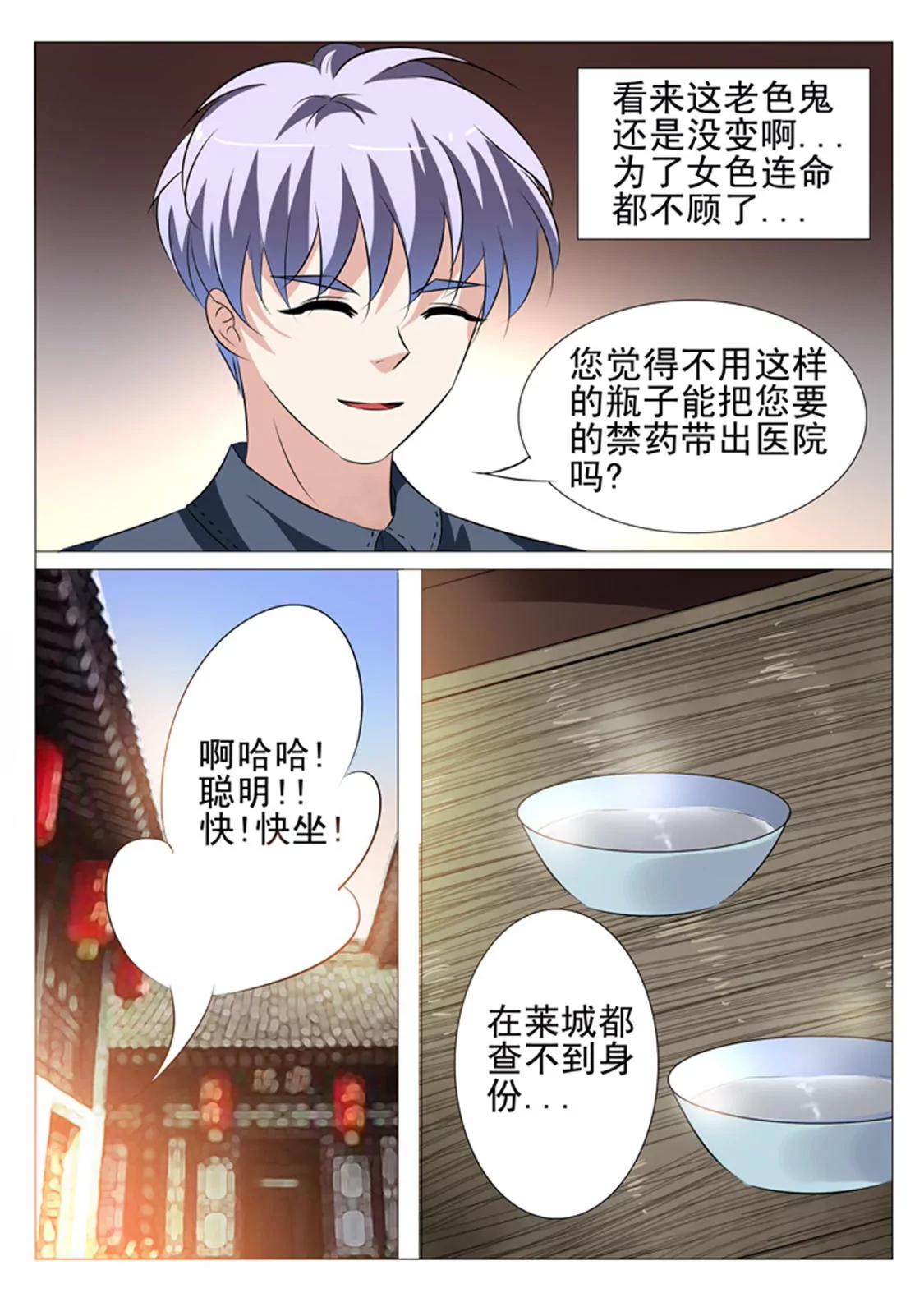第三十九话10