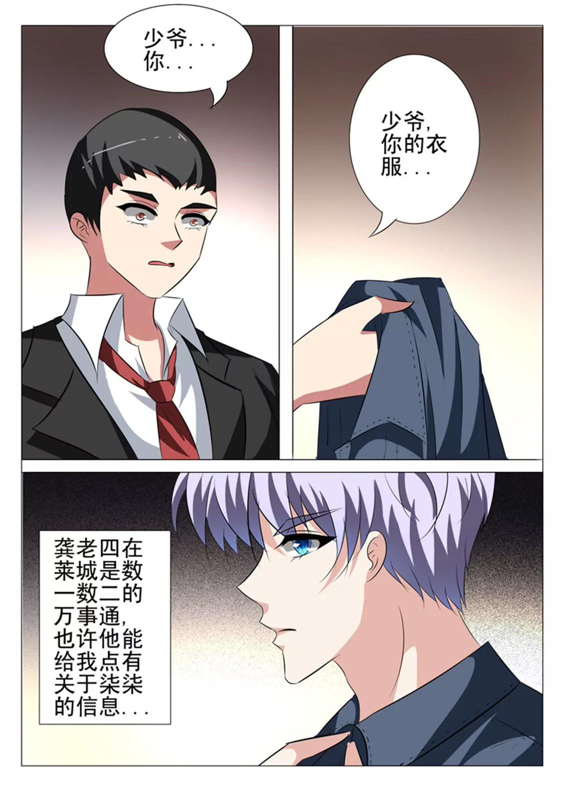 第三十九话2