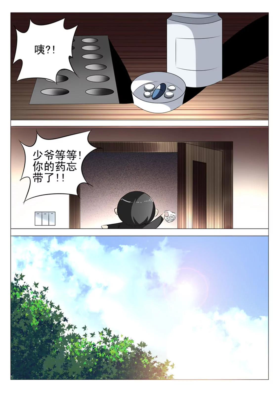 第三十九话4