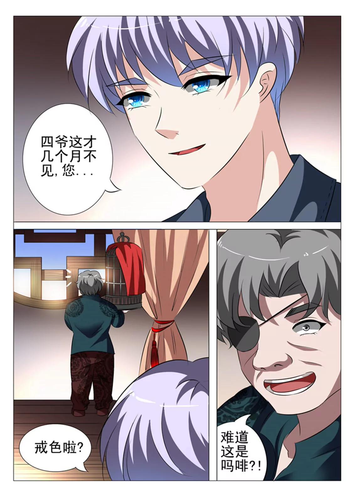 第三十九话9