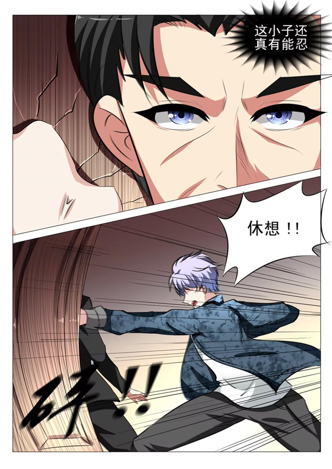 第七十六话0