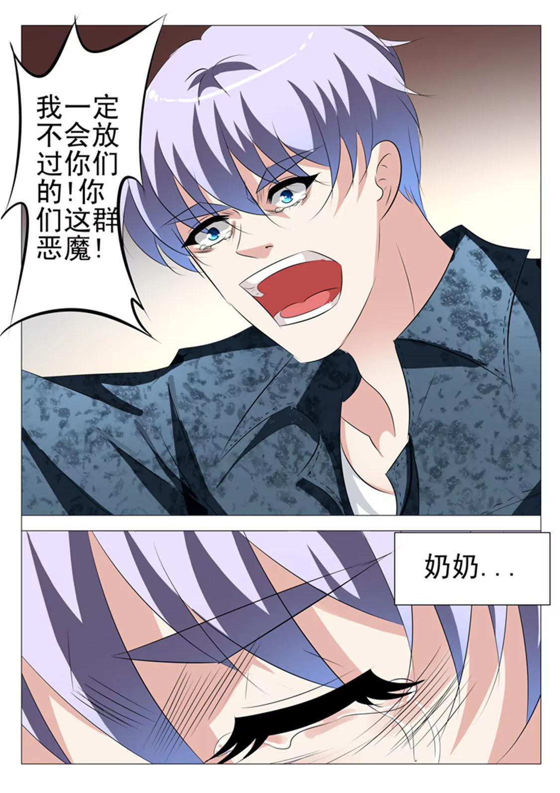 第七十六话12