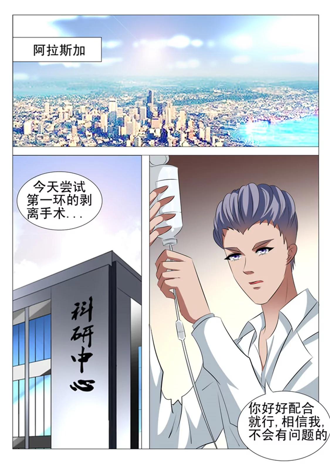 第七十六话14