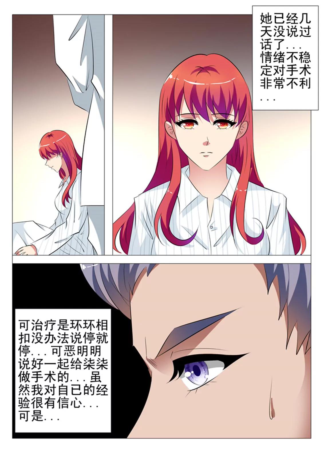 第七十六话15