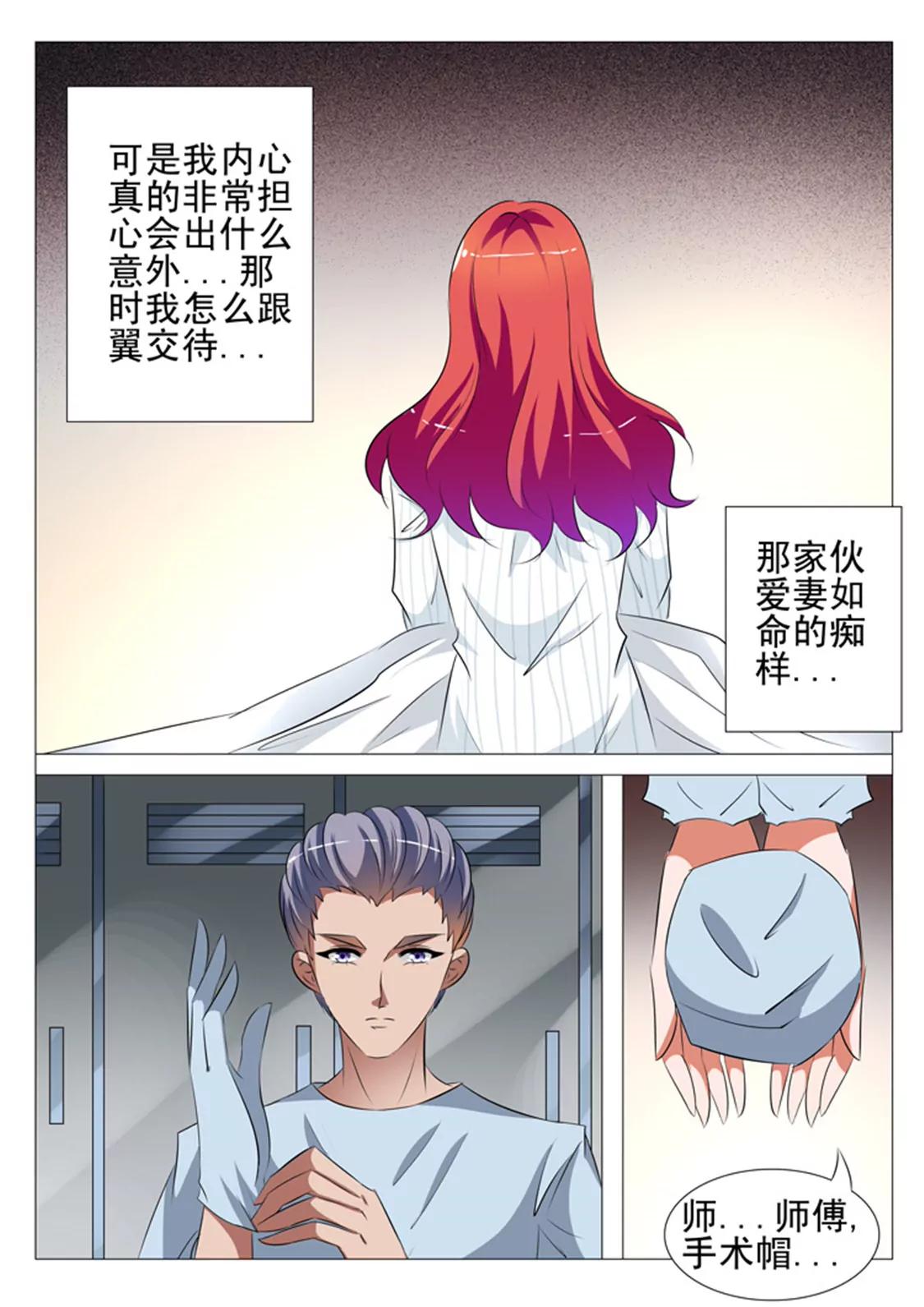第七十六话16