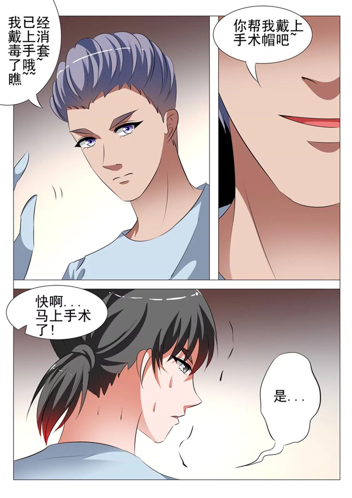 第七十六话17