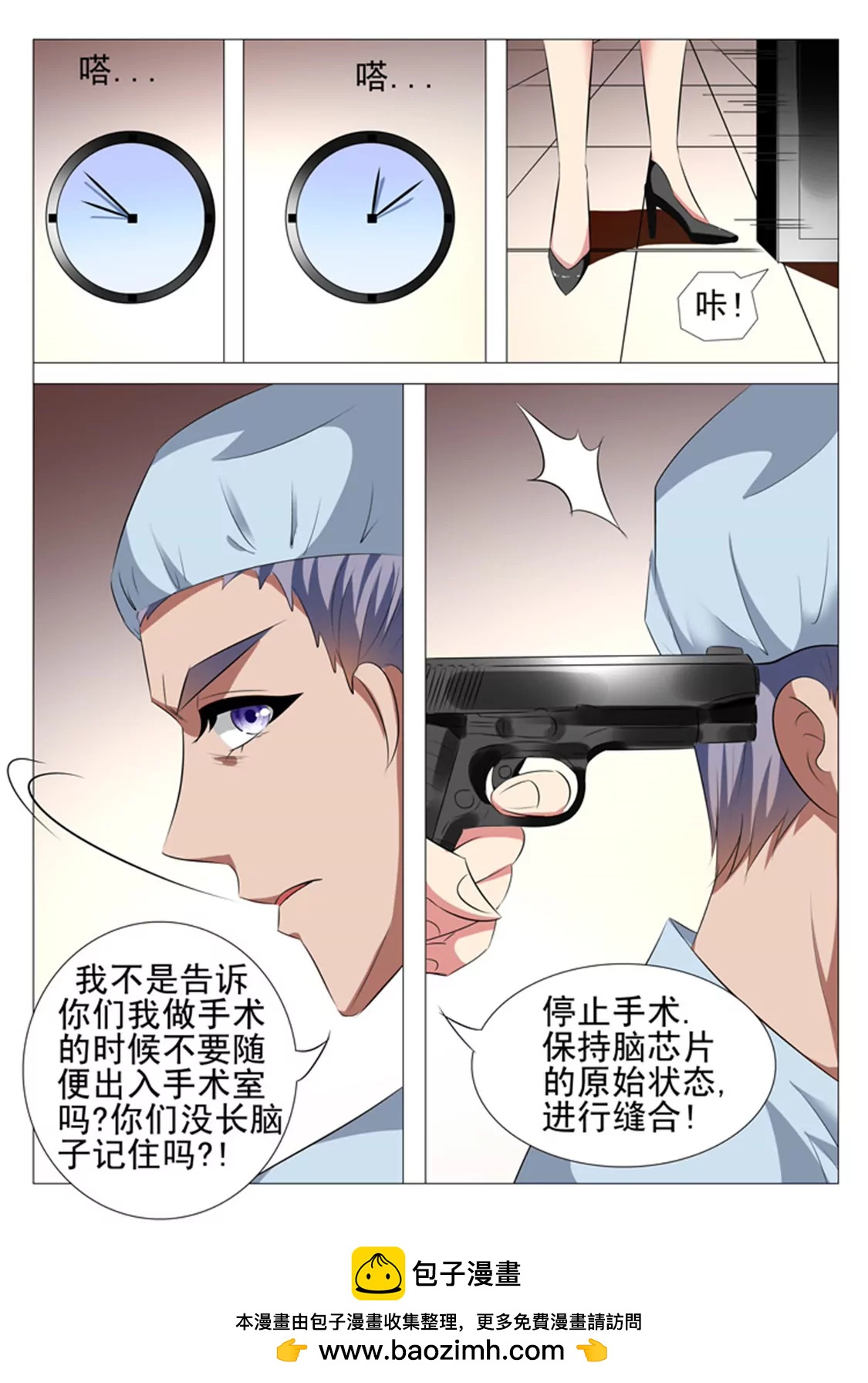 第七十六话19