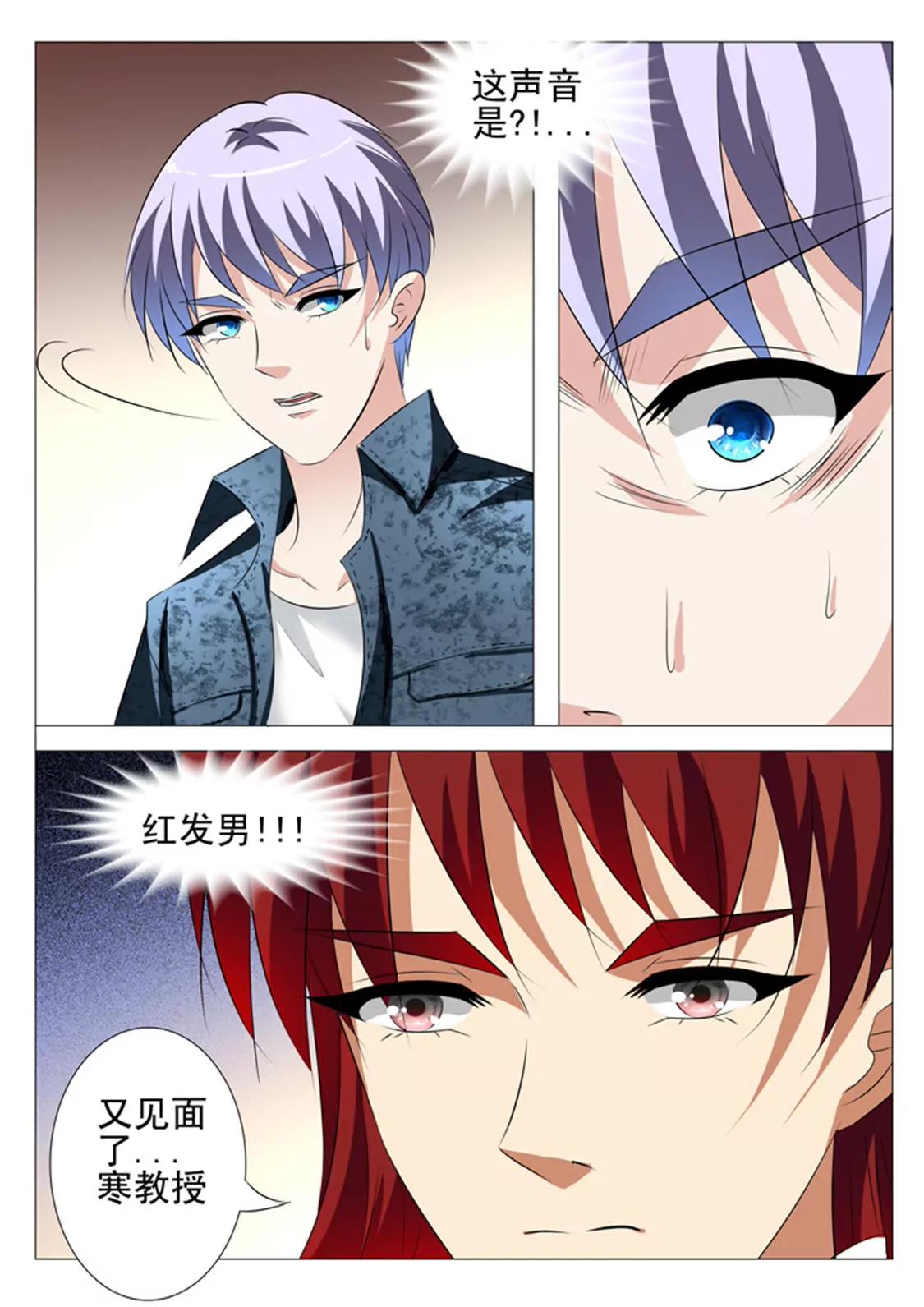 第七十六话8