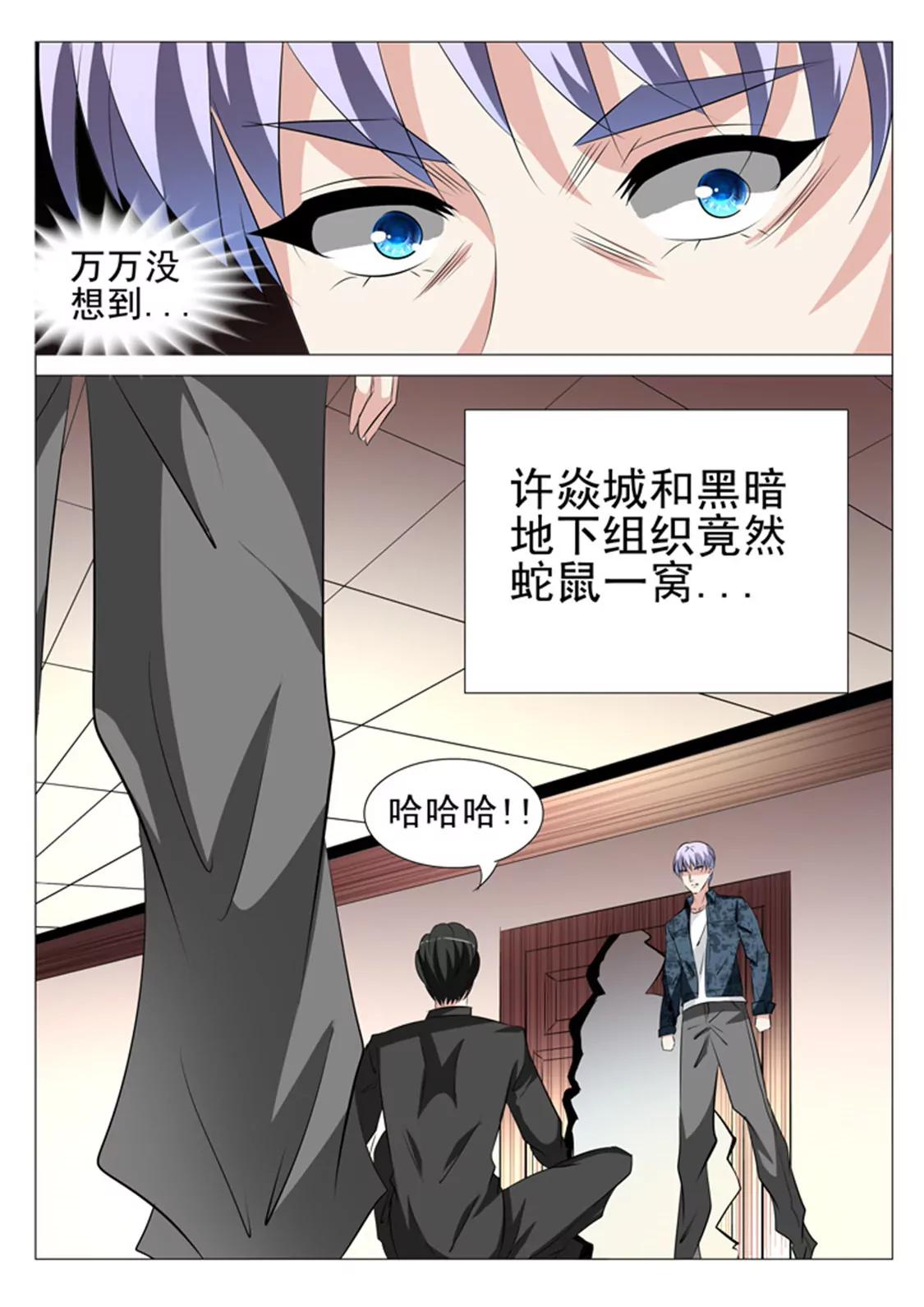 第七十六话9