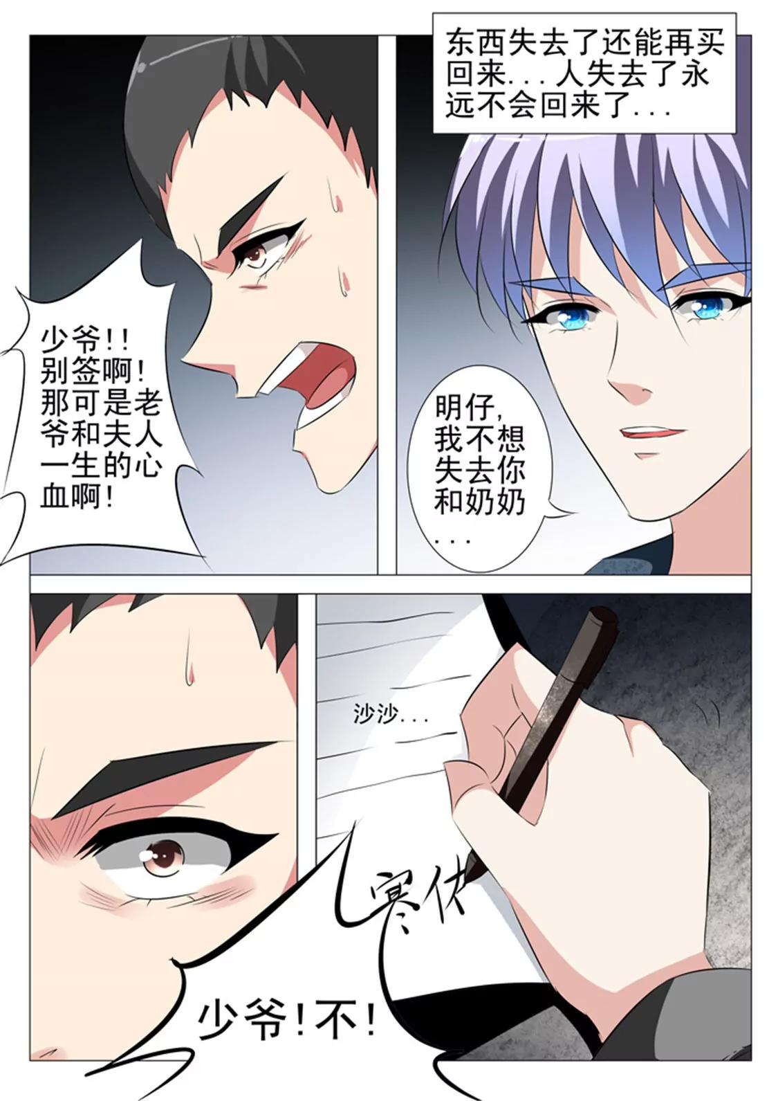 第七十八话0