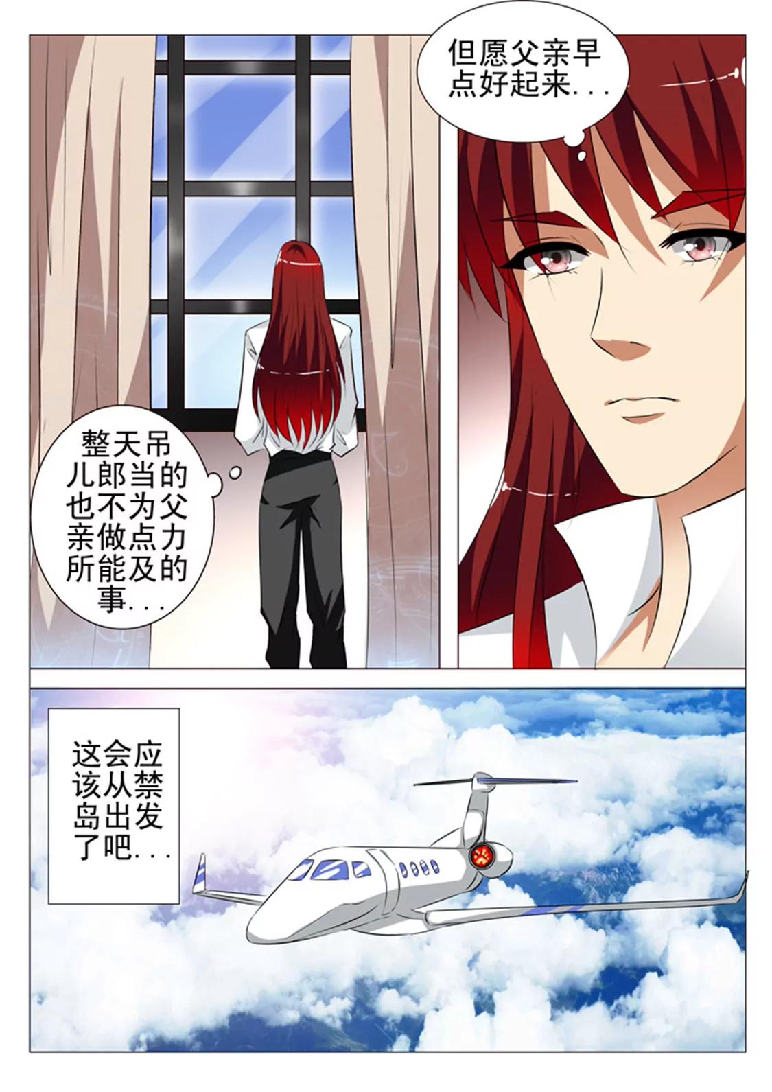 第七十八话10