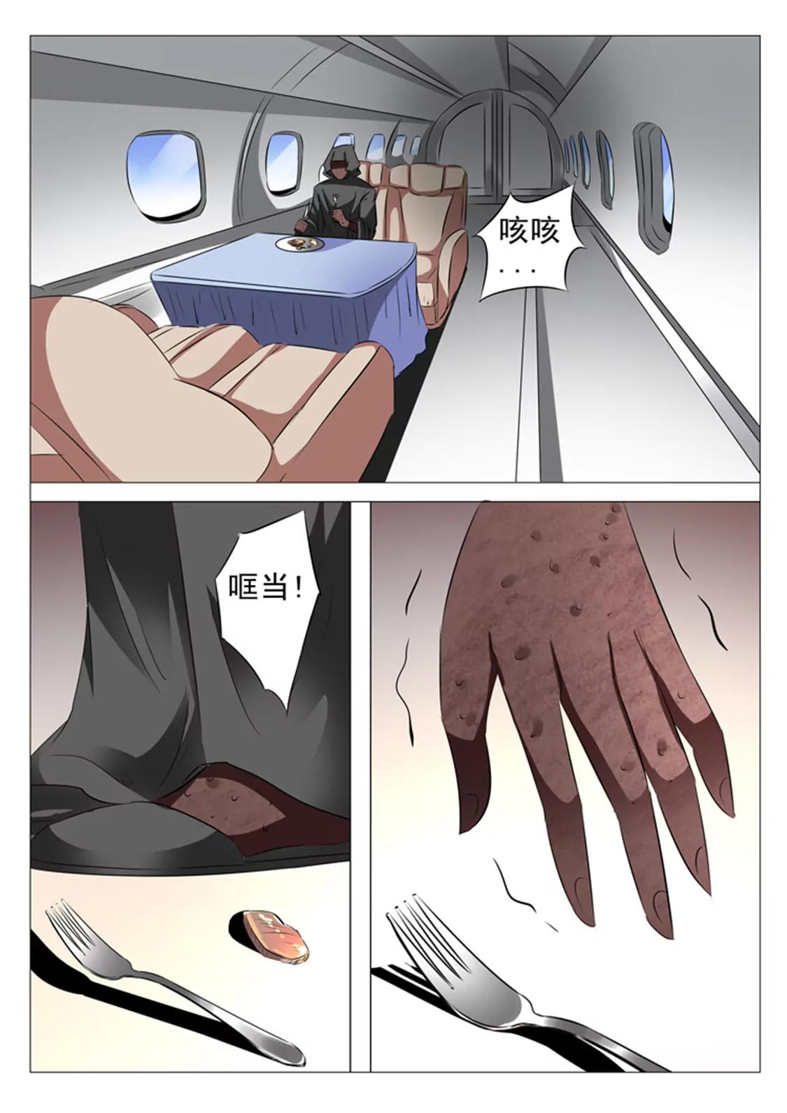 第七十八话11