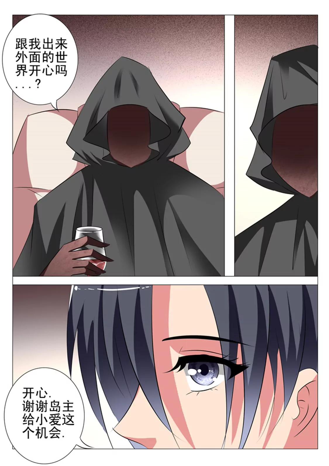 第七十八话13