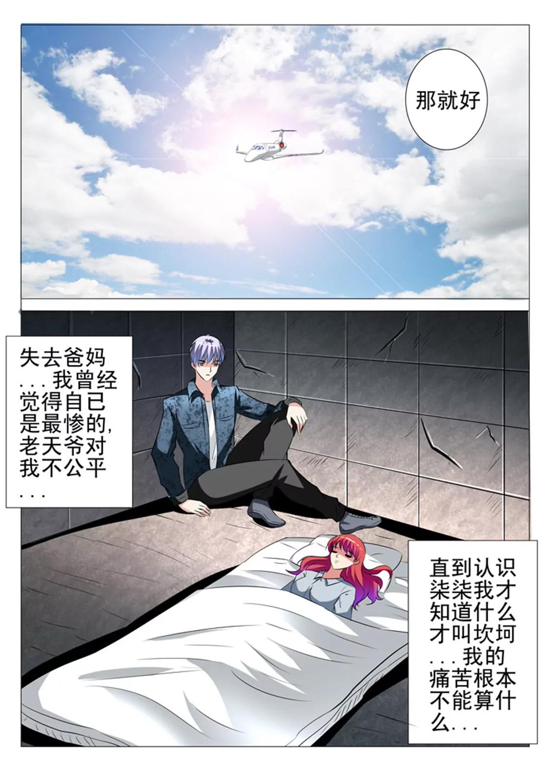 第七十八话14