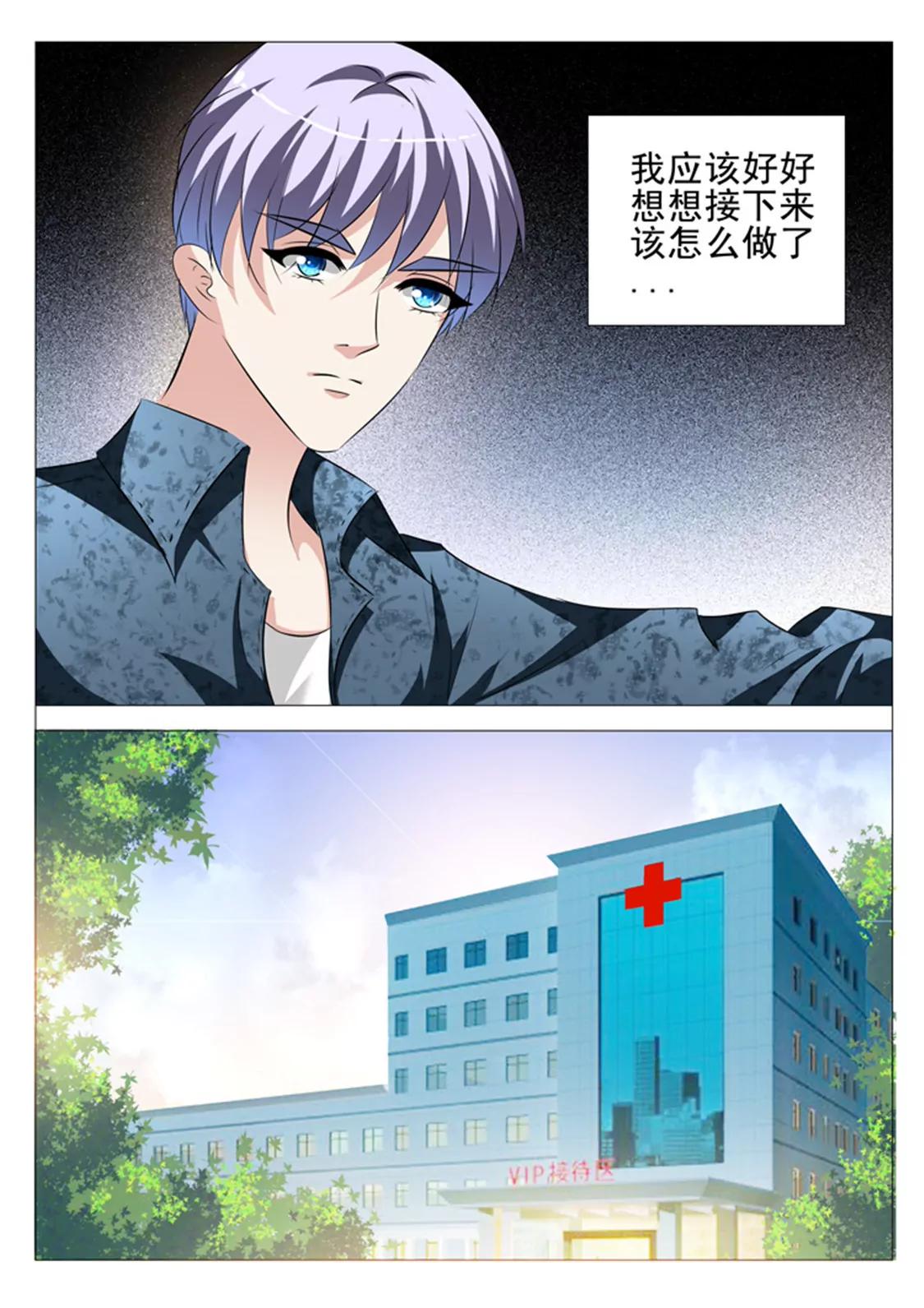 第七十八话15