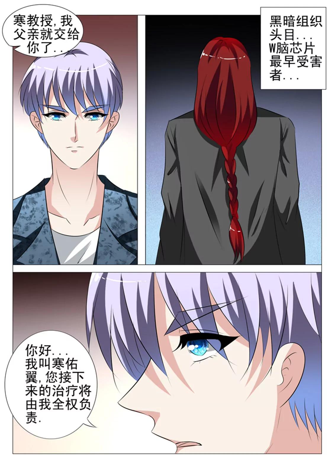 第七十八话16