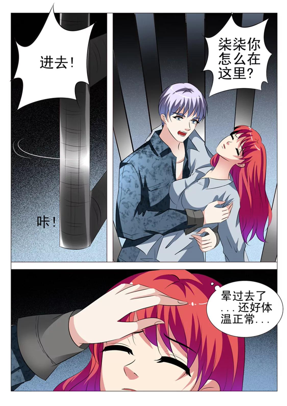 第七十八话6