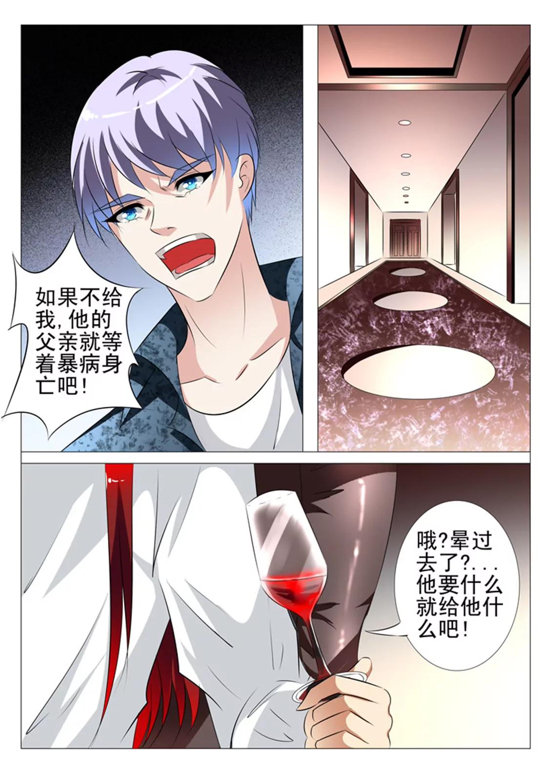 第七十八话8
