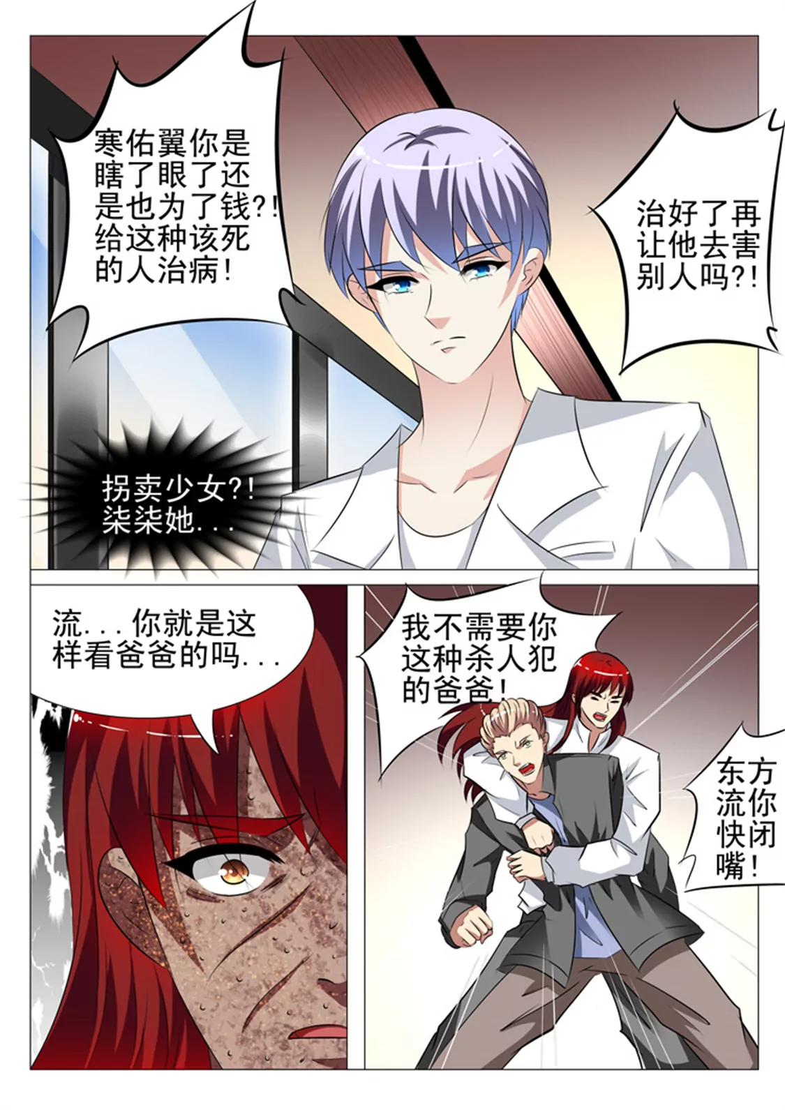 89话0
