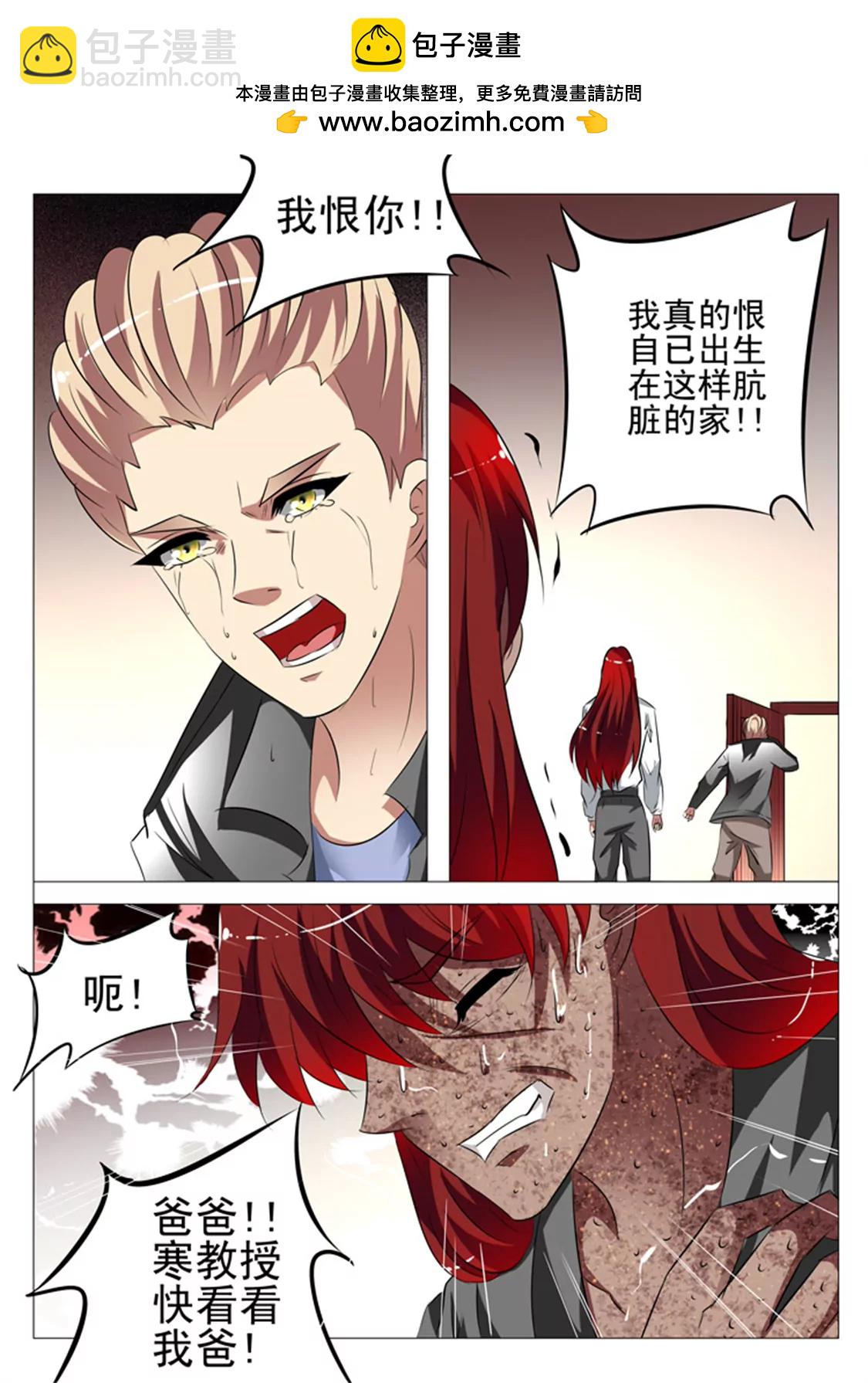 89话1