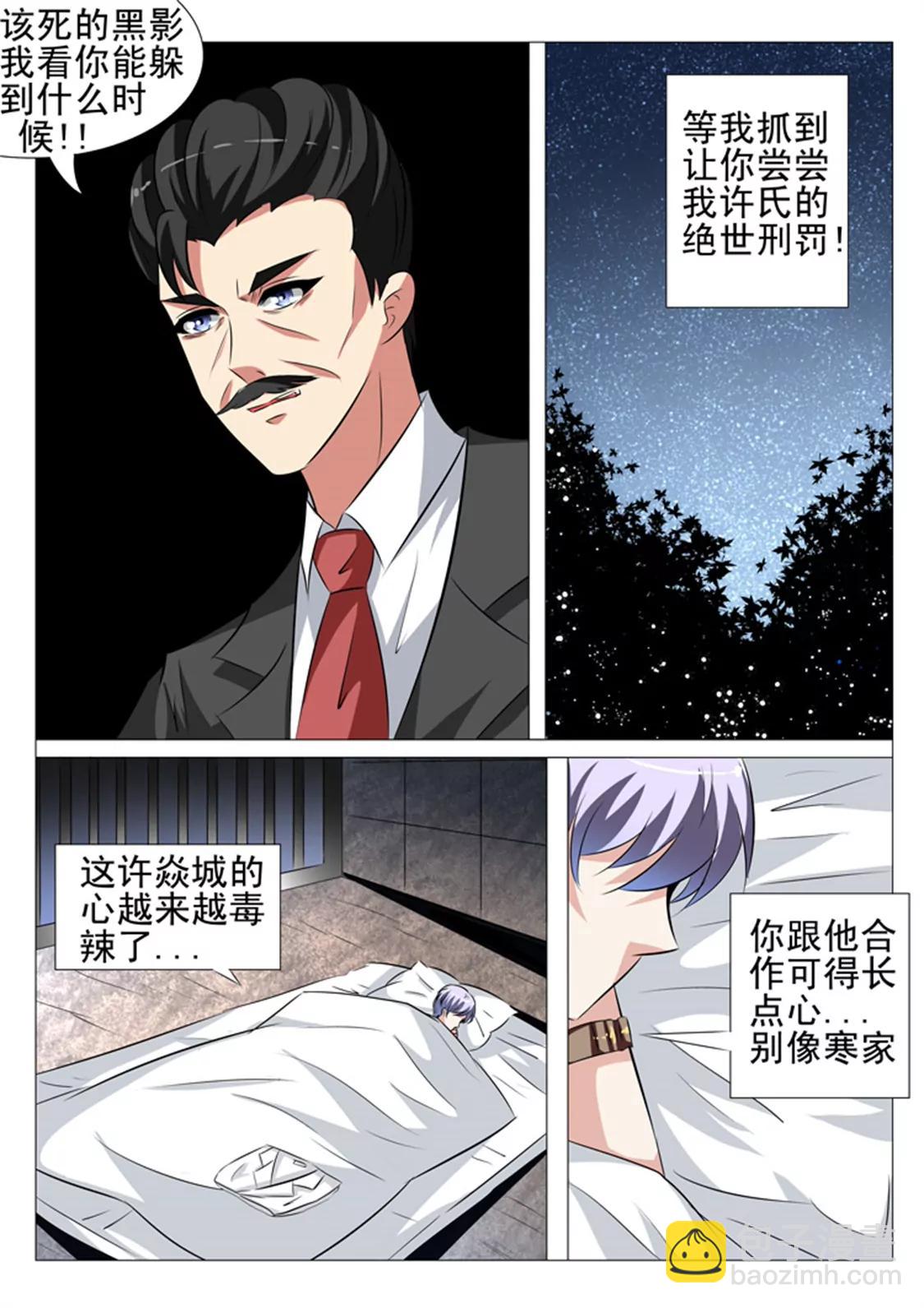 89话11