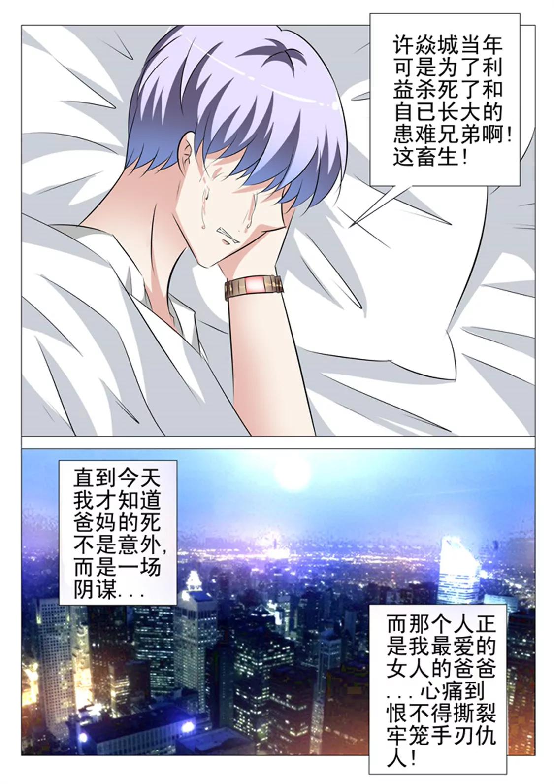 89话12