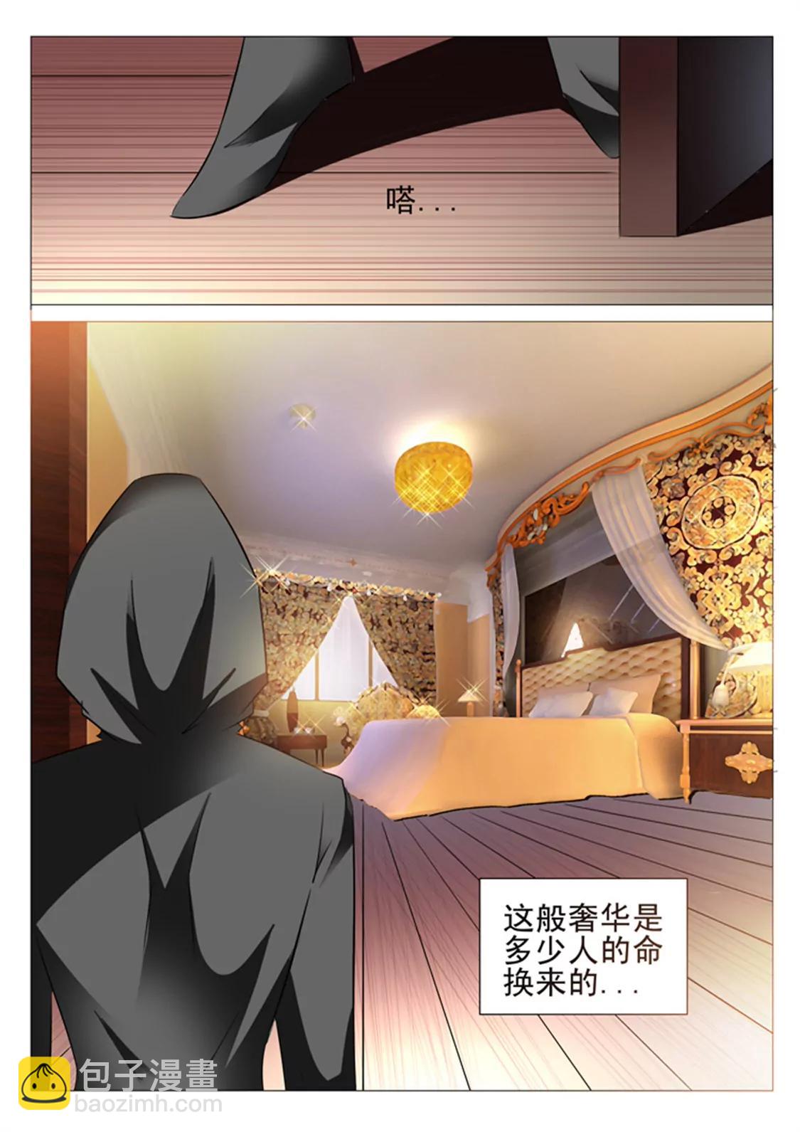 89话13