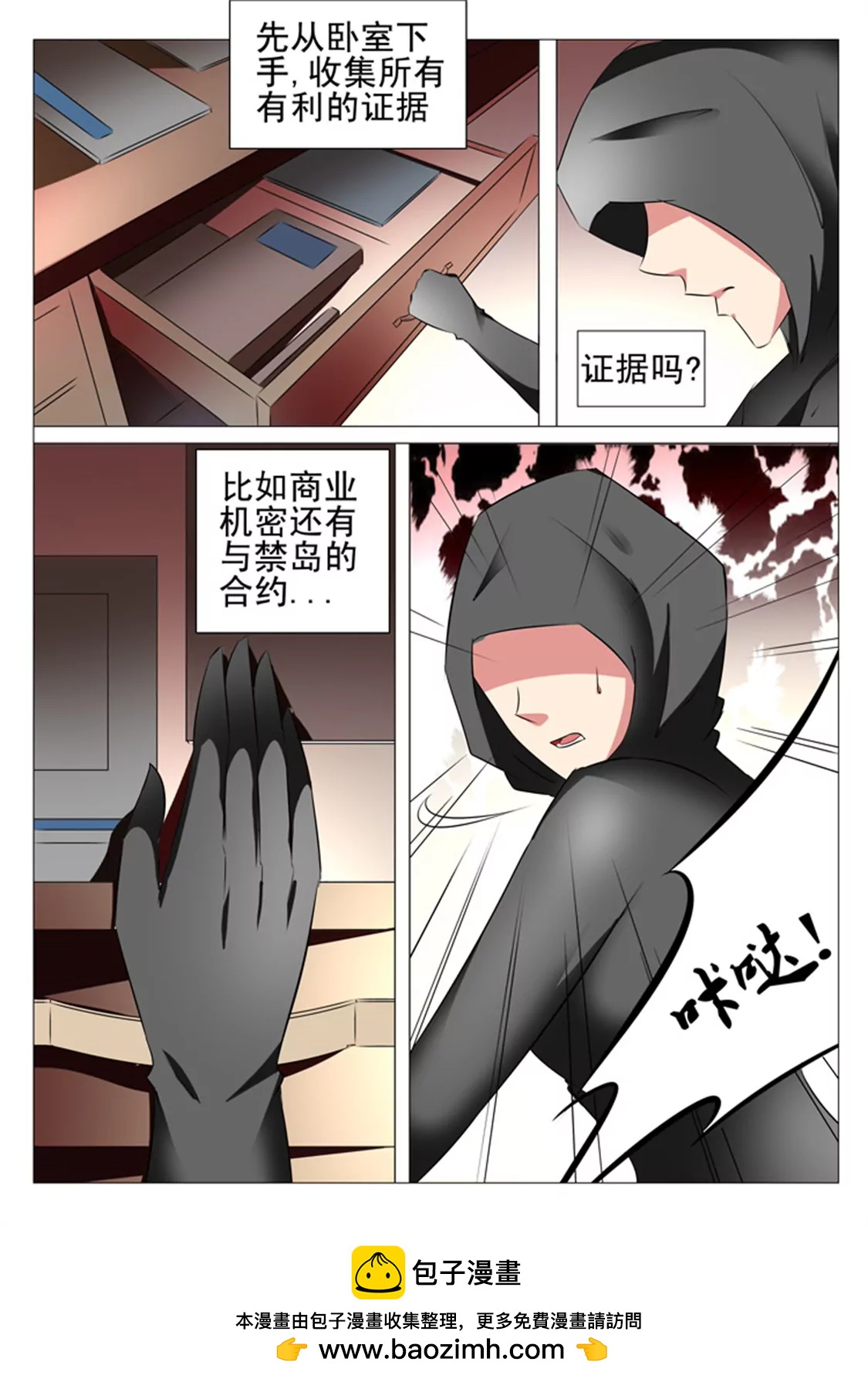 89话14