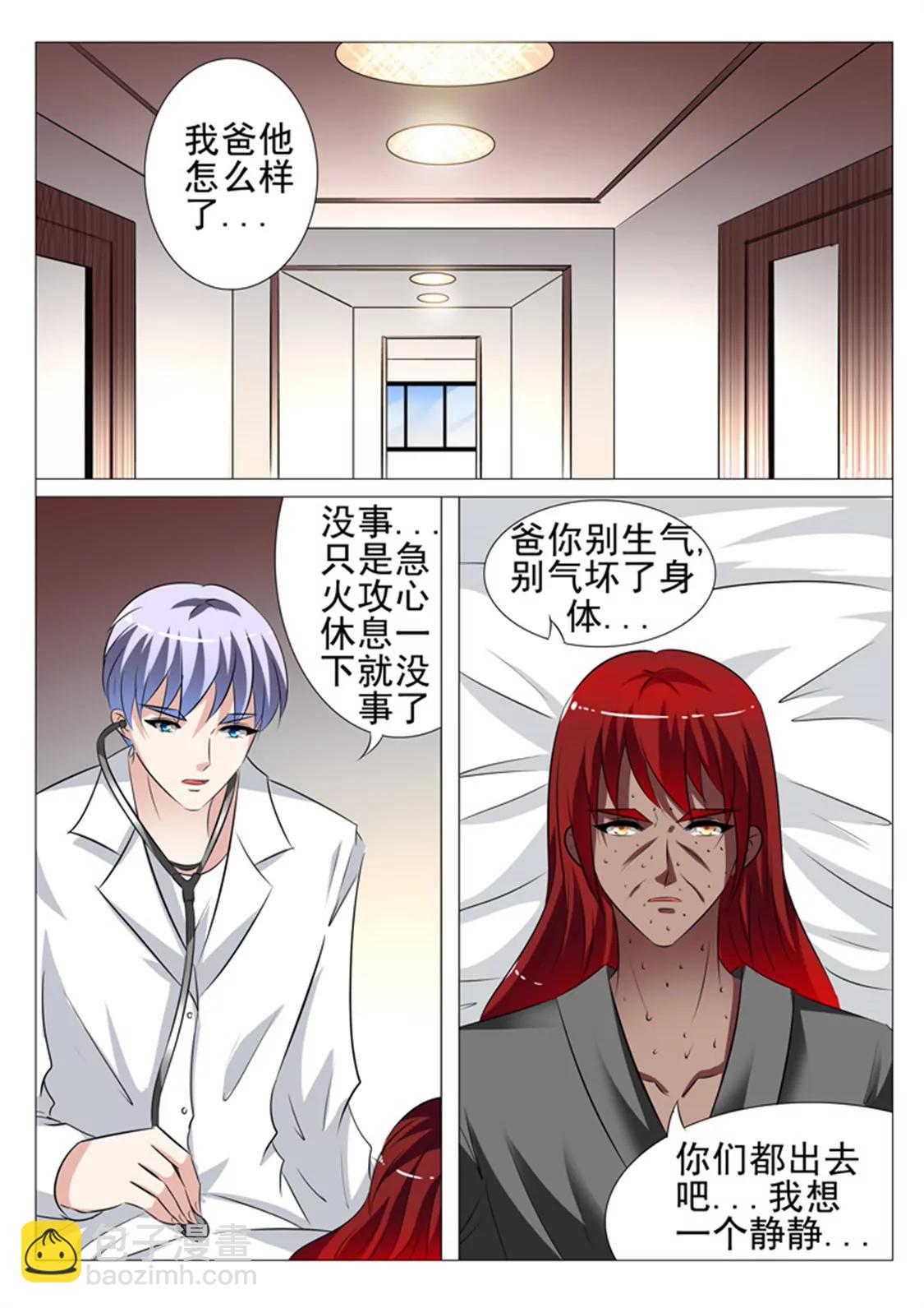 89话2