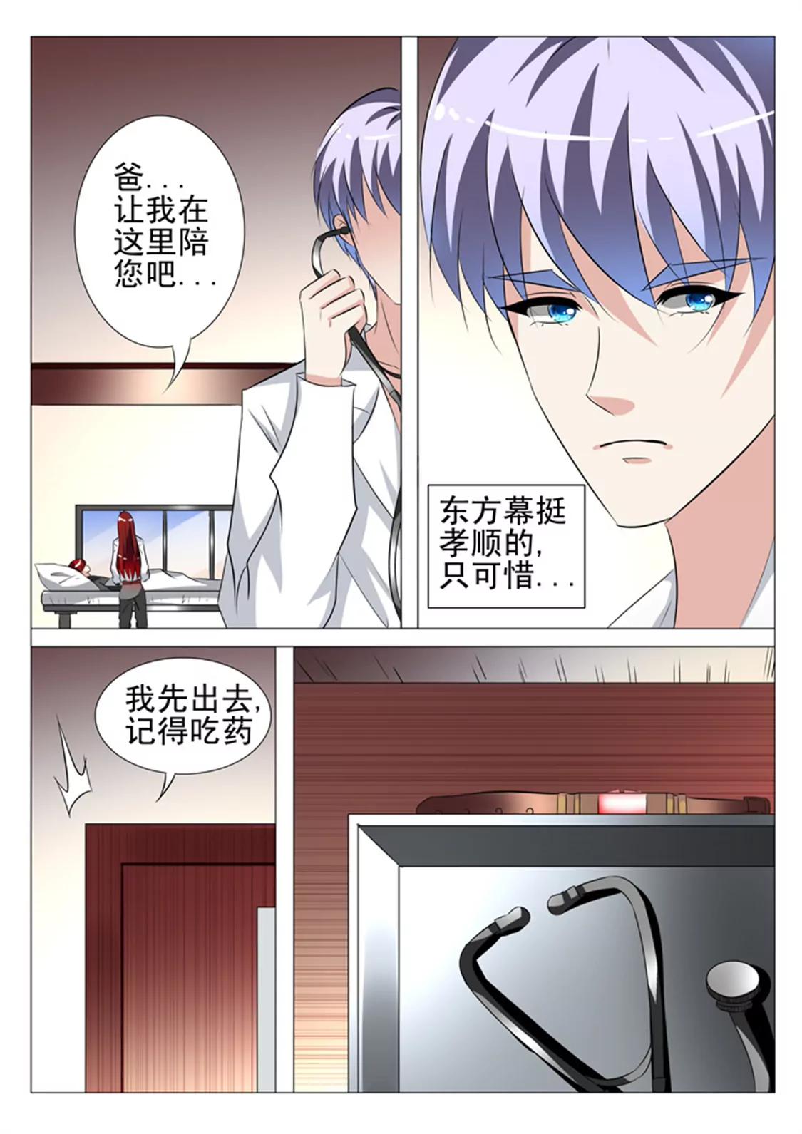 89话3