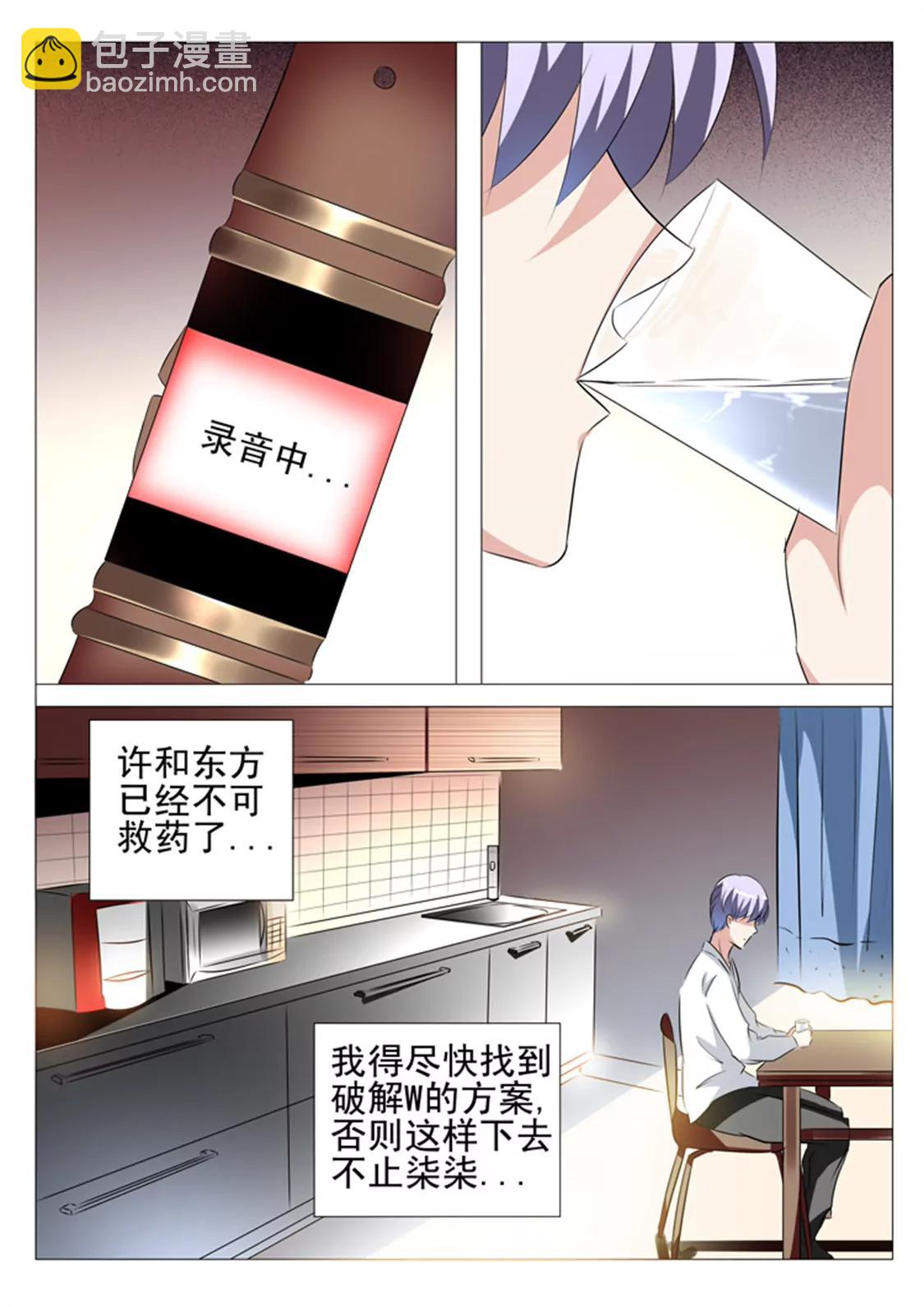 89话4
