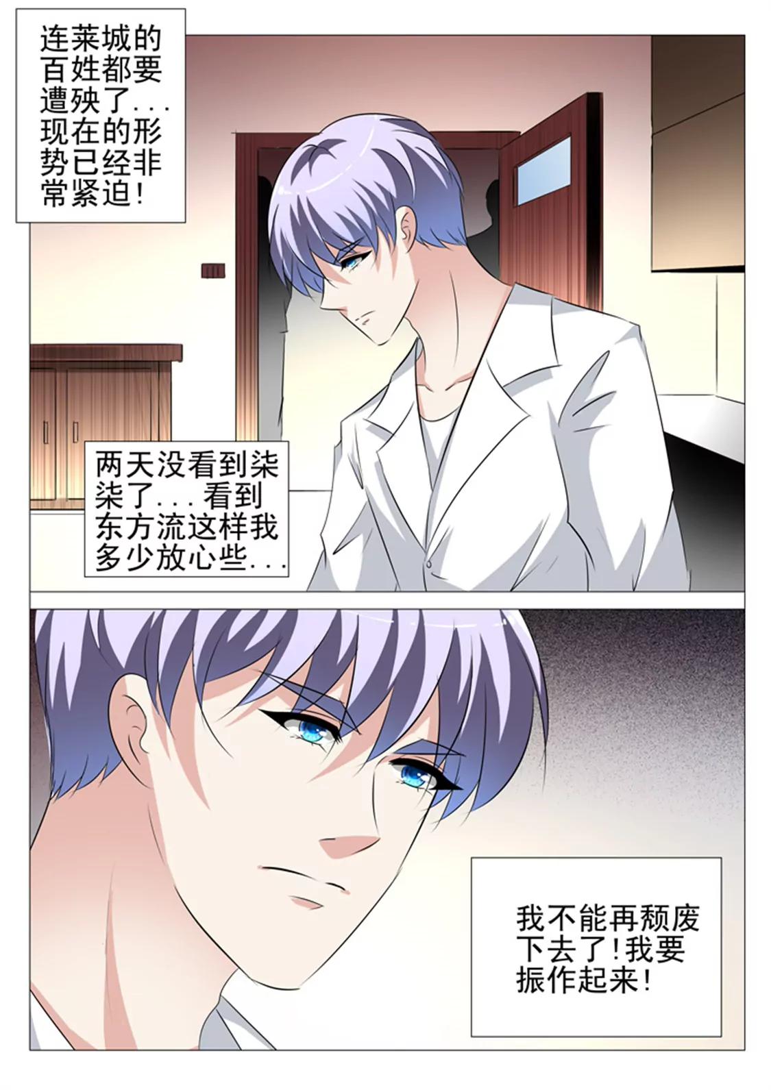 89话5