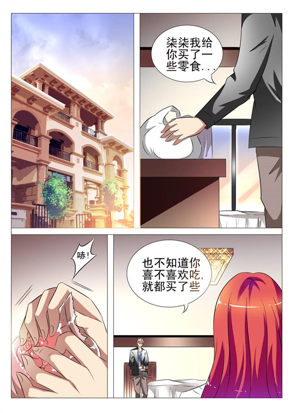 89话6