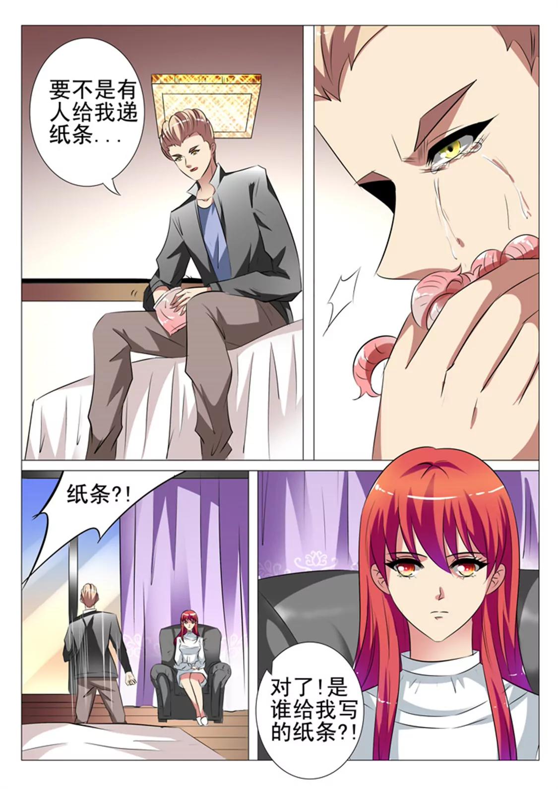 89话8