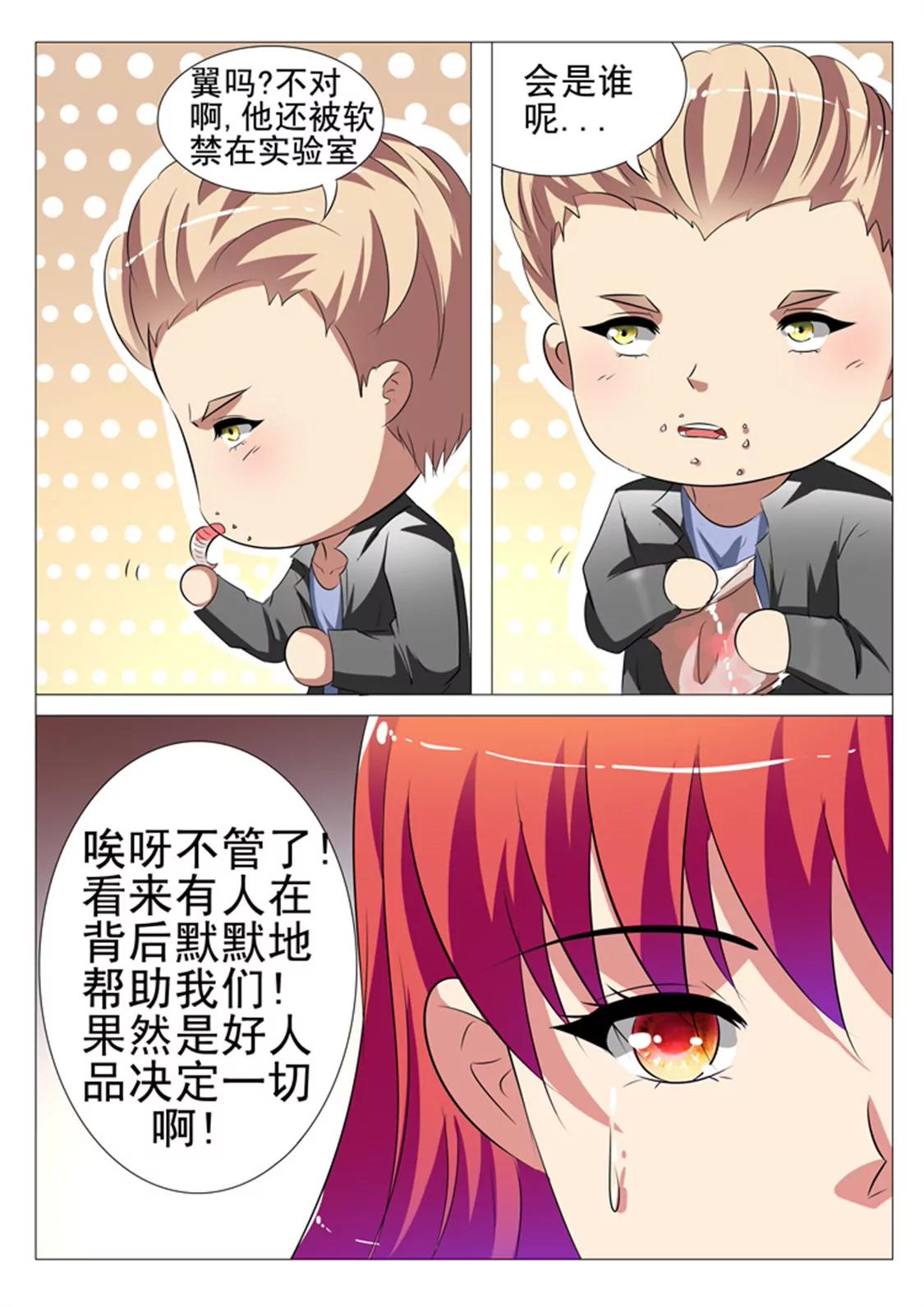 89话9