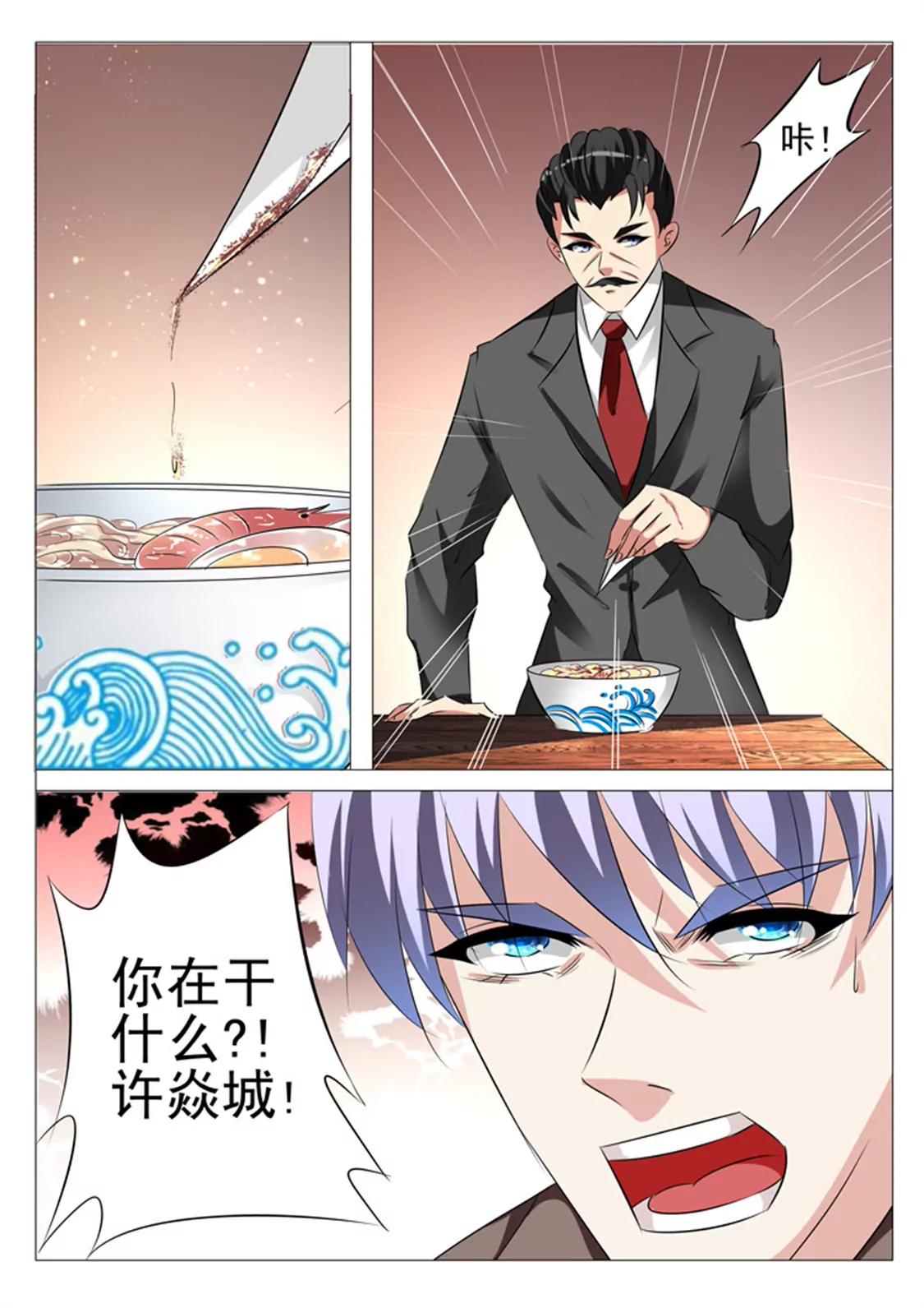 第102话0