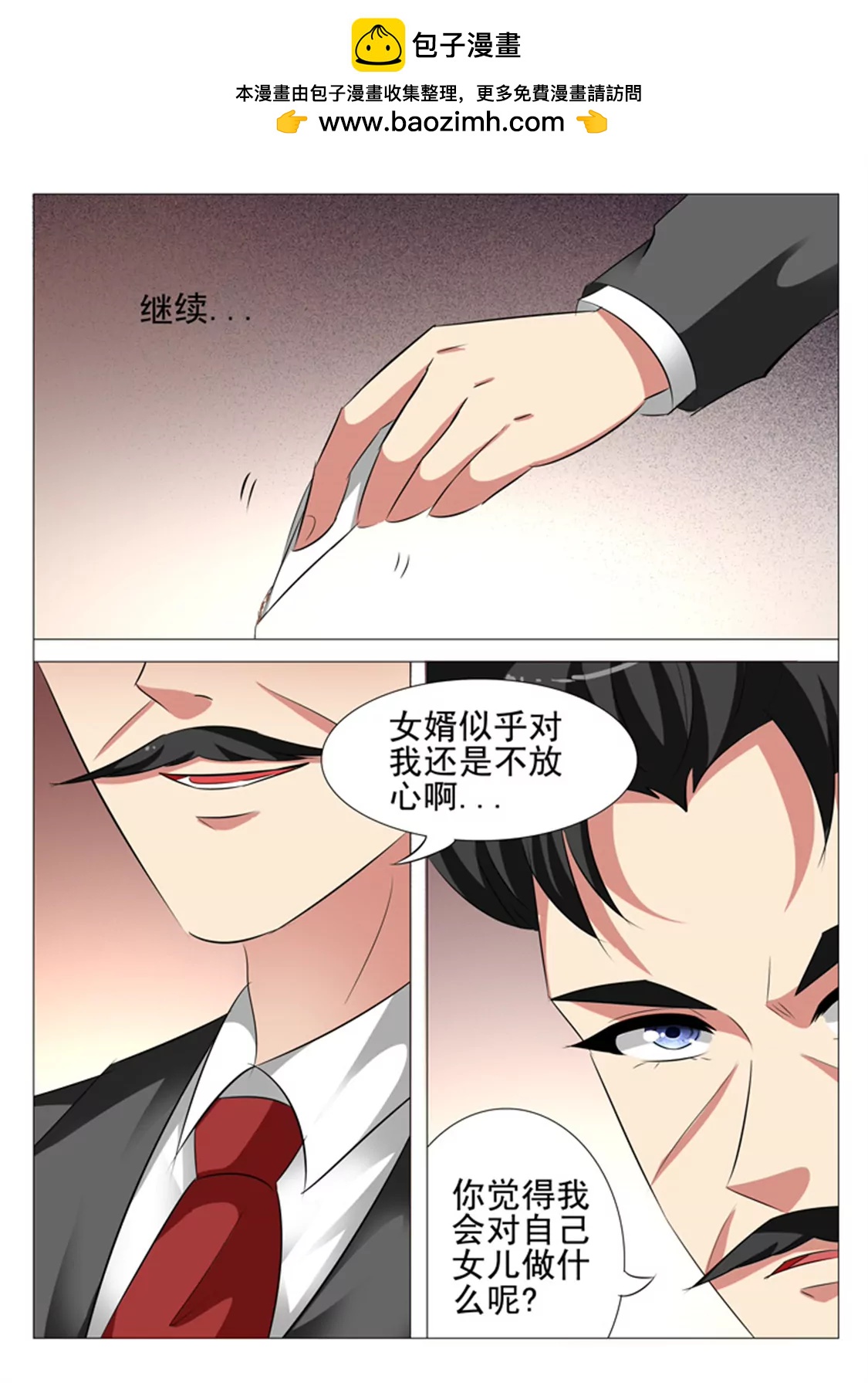 第102话1