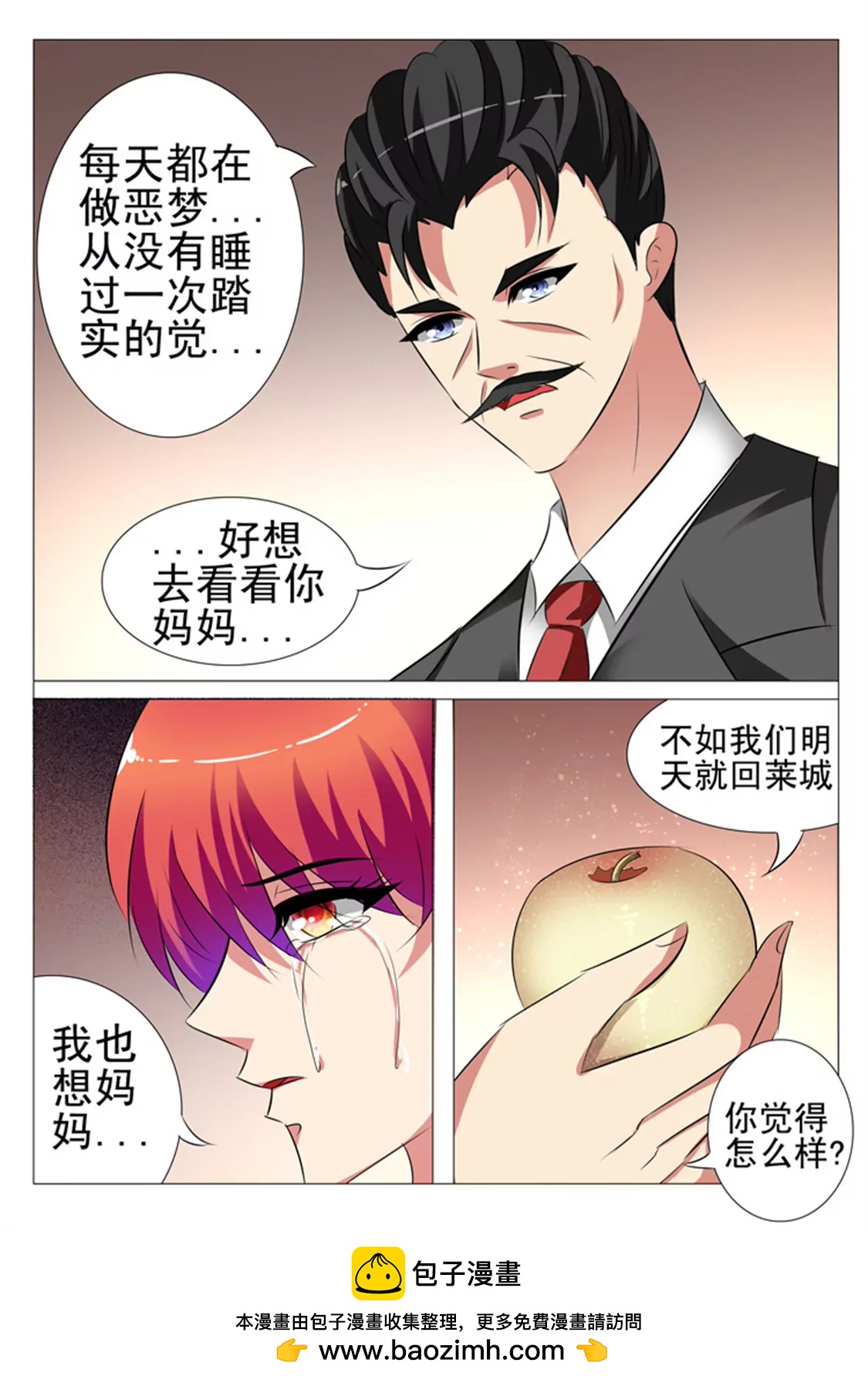 第102话10