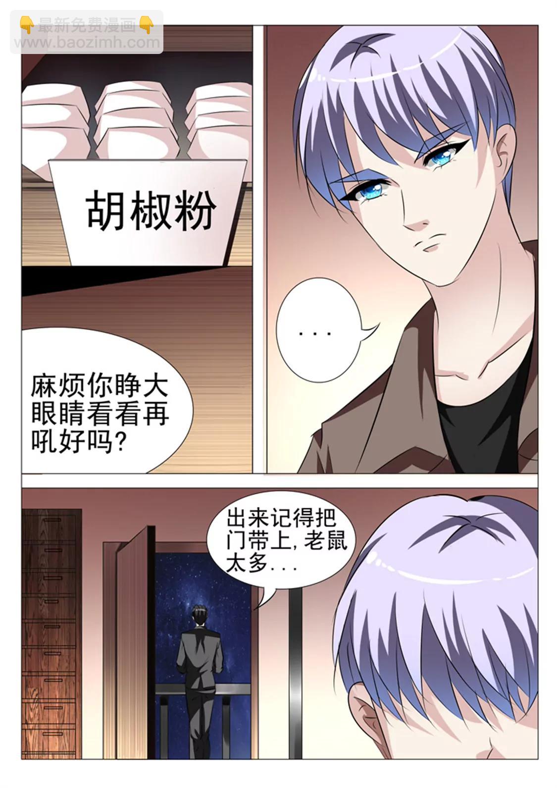 第102话2