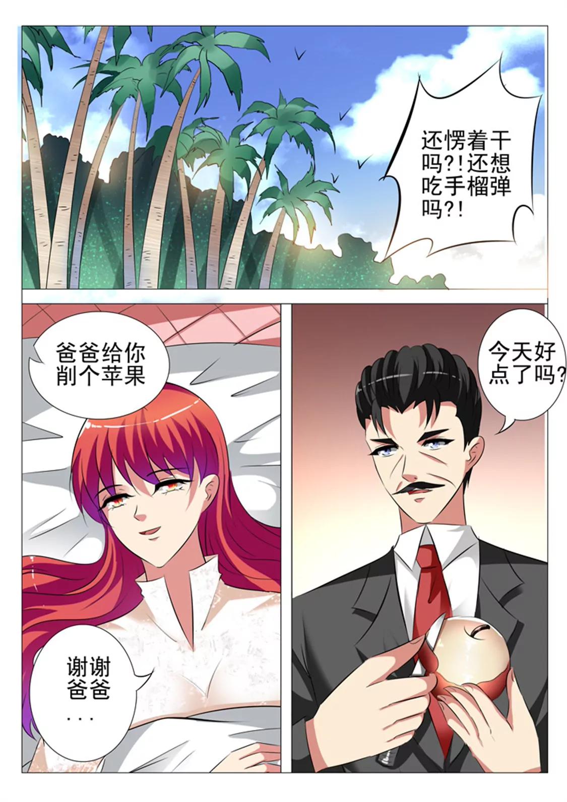 第102话8