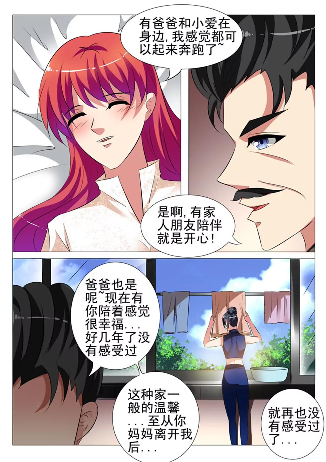 第102话9